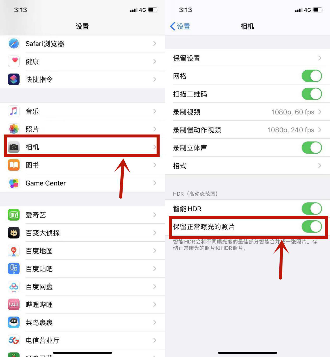 缓存数据能恢复吗苹果版(ios怎么清除其他数据缓存?)