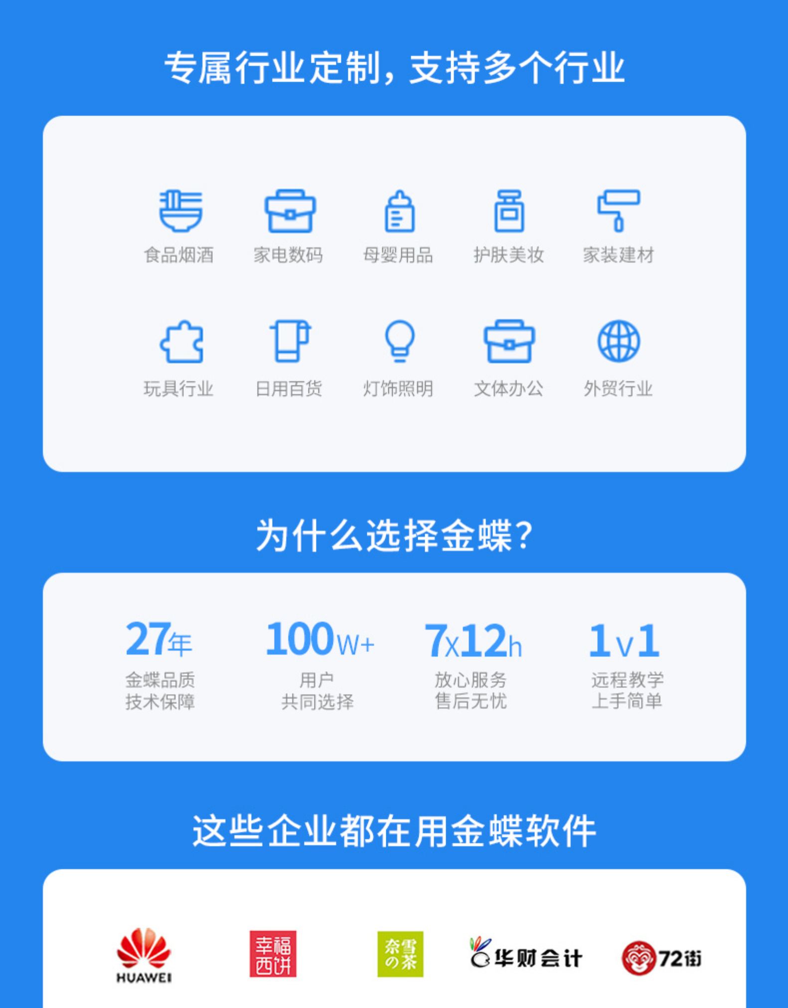 金蝶财务软件如何登陆(金蝶用户密码不知道如何登录？)