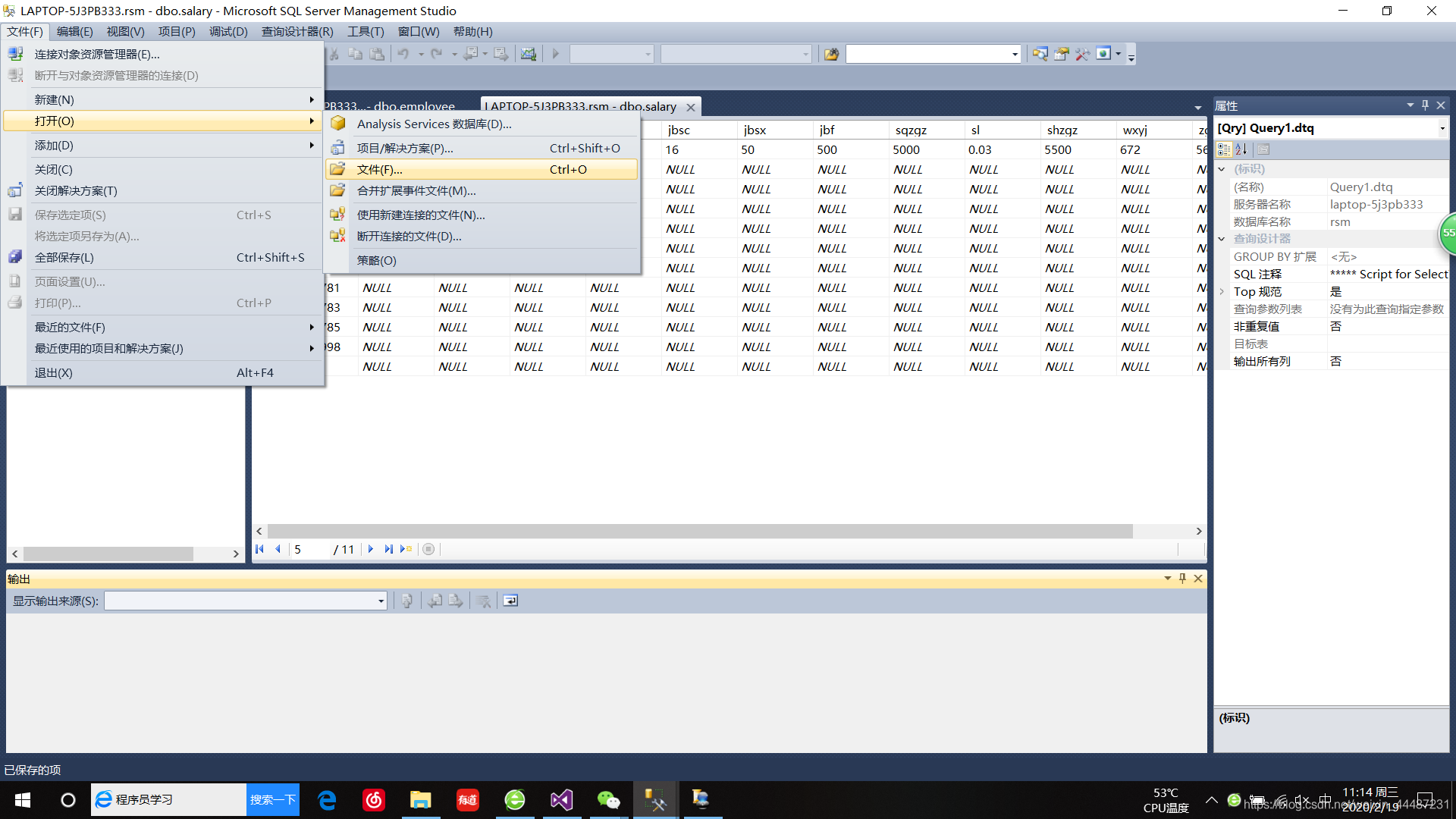 sql服务器怎么恢复数据(SQL数据库如何还原？)