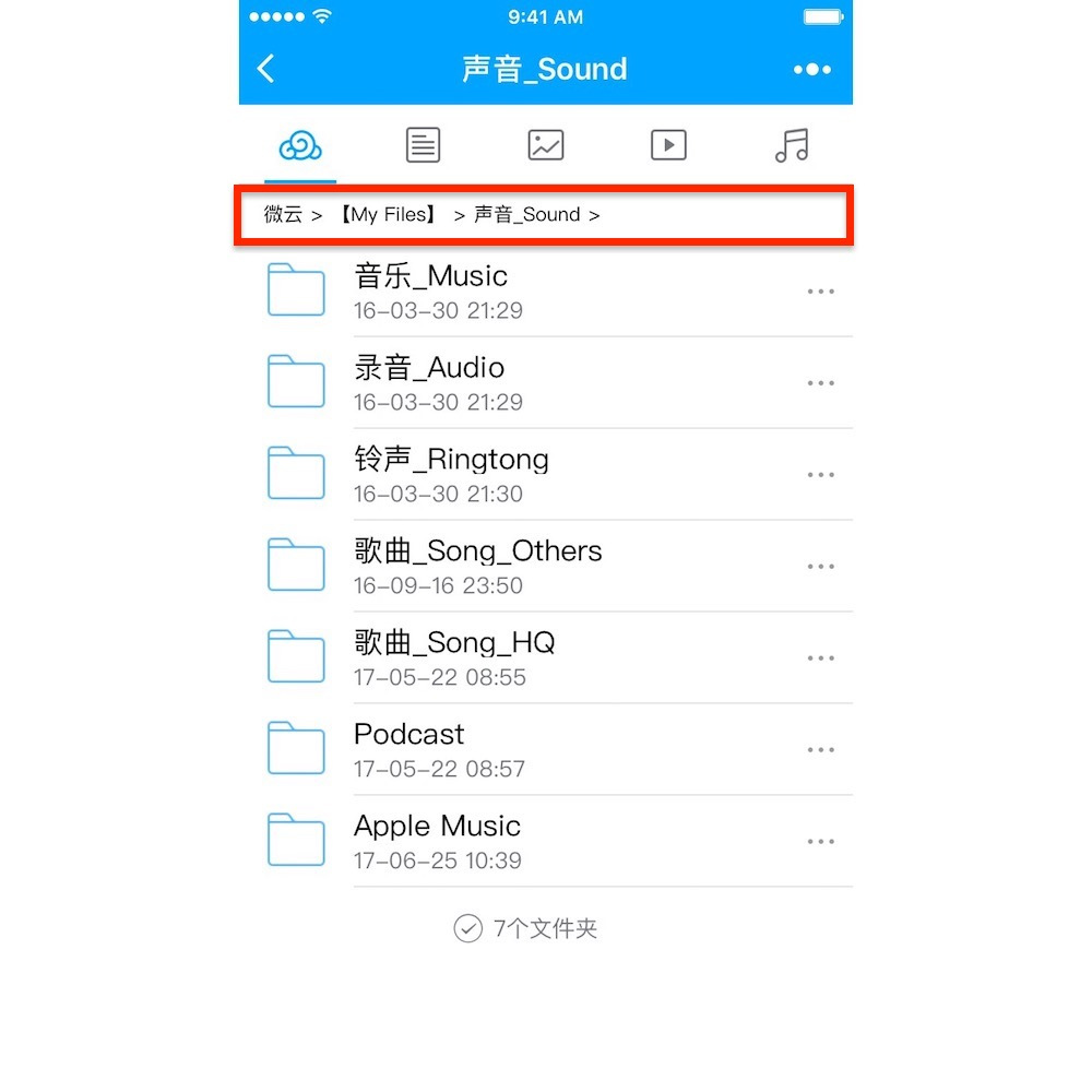 腾讯网盘能恢复数据吗(腾讯文件可以恢复微信聊天记录吗?)