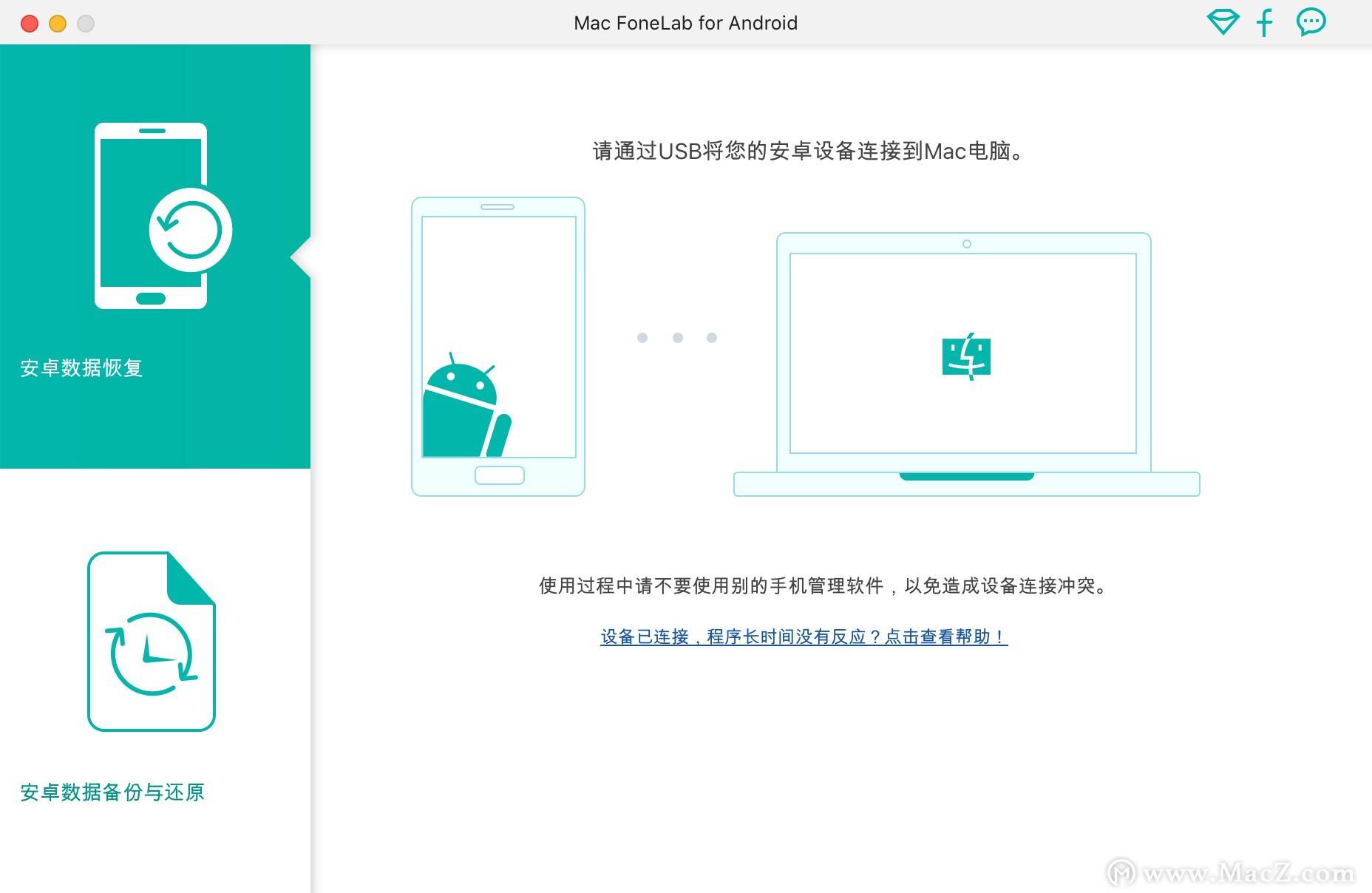 怎么从id上恢复数据(苹果手机登录id怎么恢复app？)