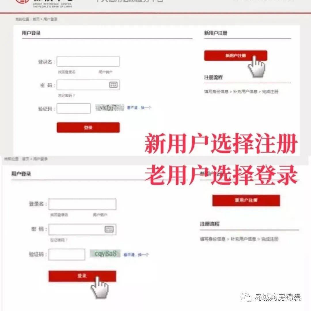 邮箱信用报告怎么打开(个人信用接收报告邮箱是什么?)