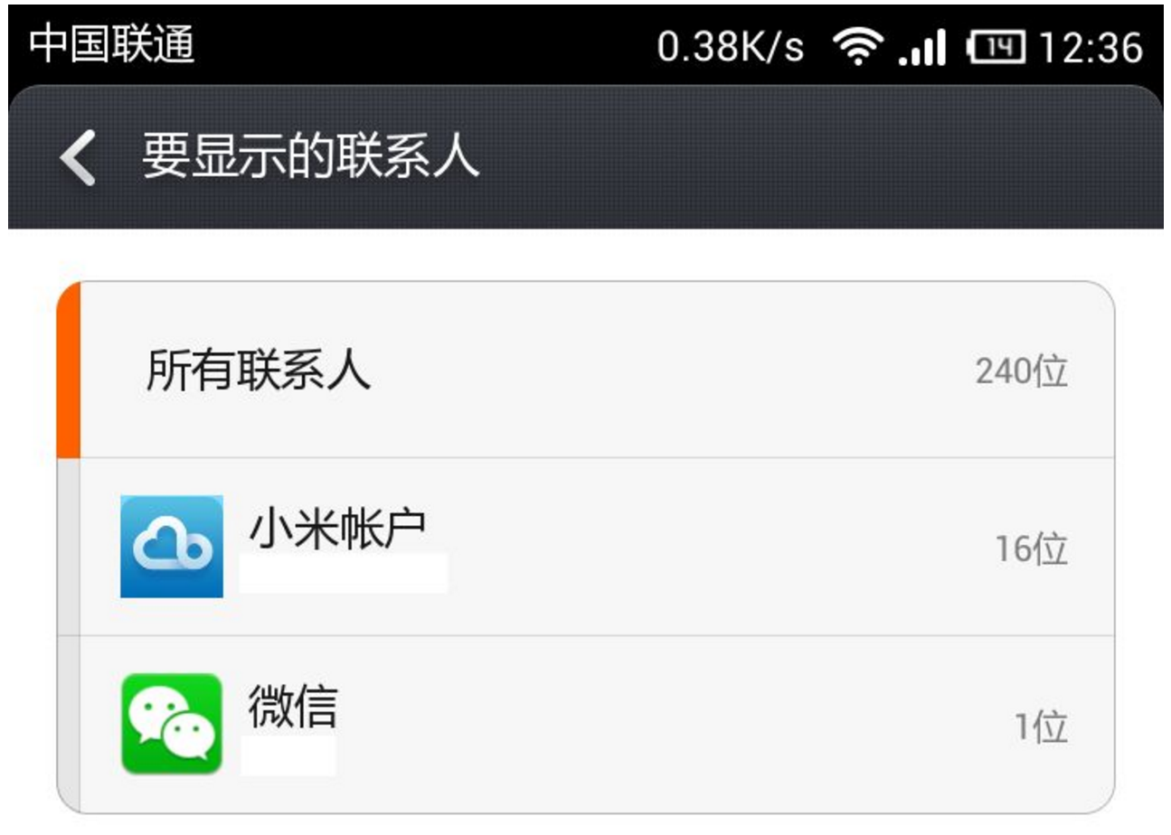 如何更换小米账号邮箱密码(绑的邮箱的小米账号怎么改密码？)