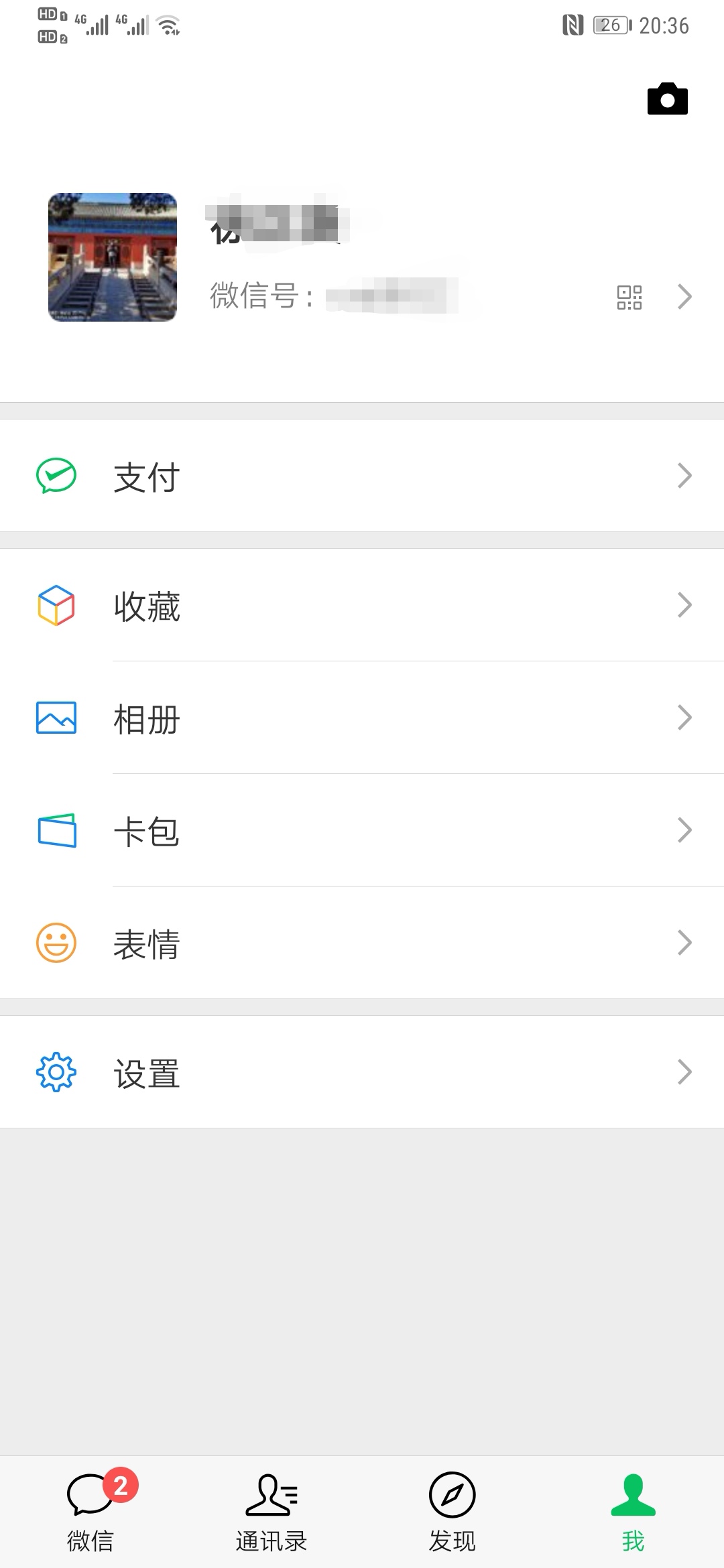 数据图能恢复聊天记录吗(微信聊天记录里的图片能恢复么?)