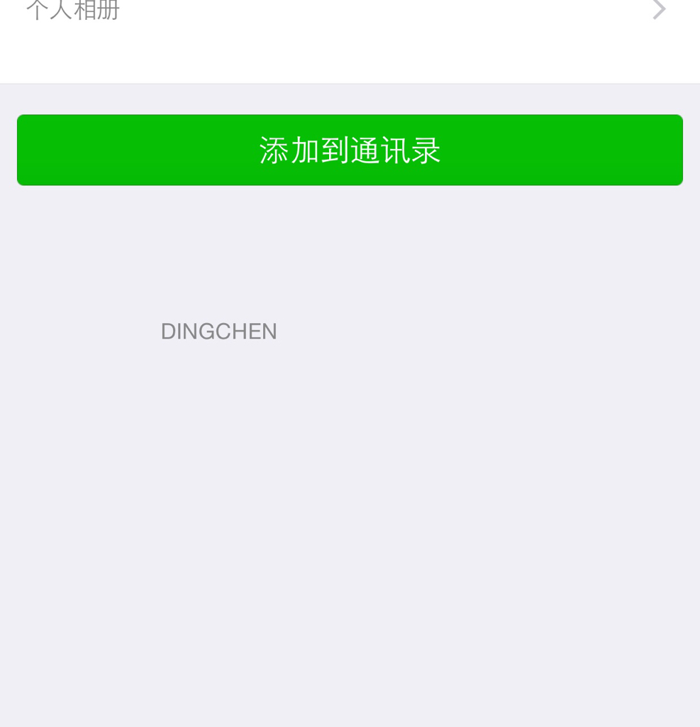 微信邮箱怎么设置英文(怎么才能用邮箱设定微信？)