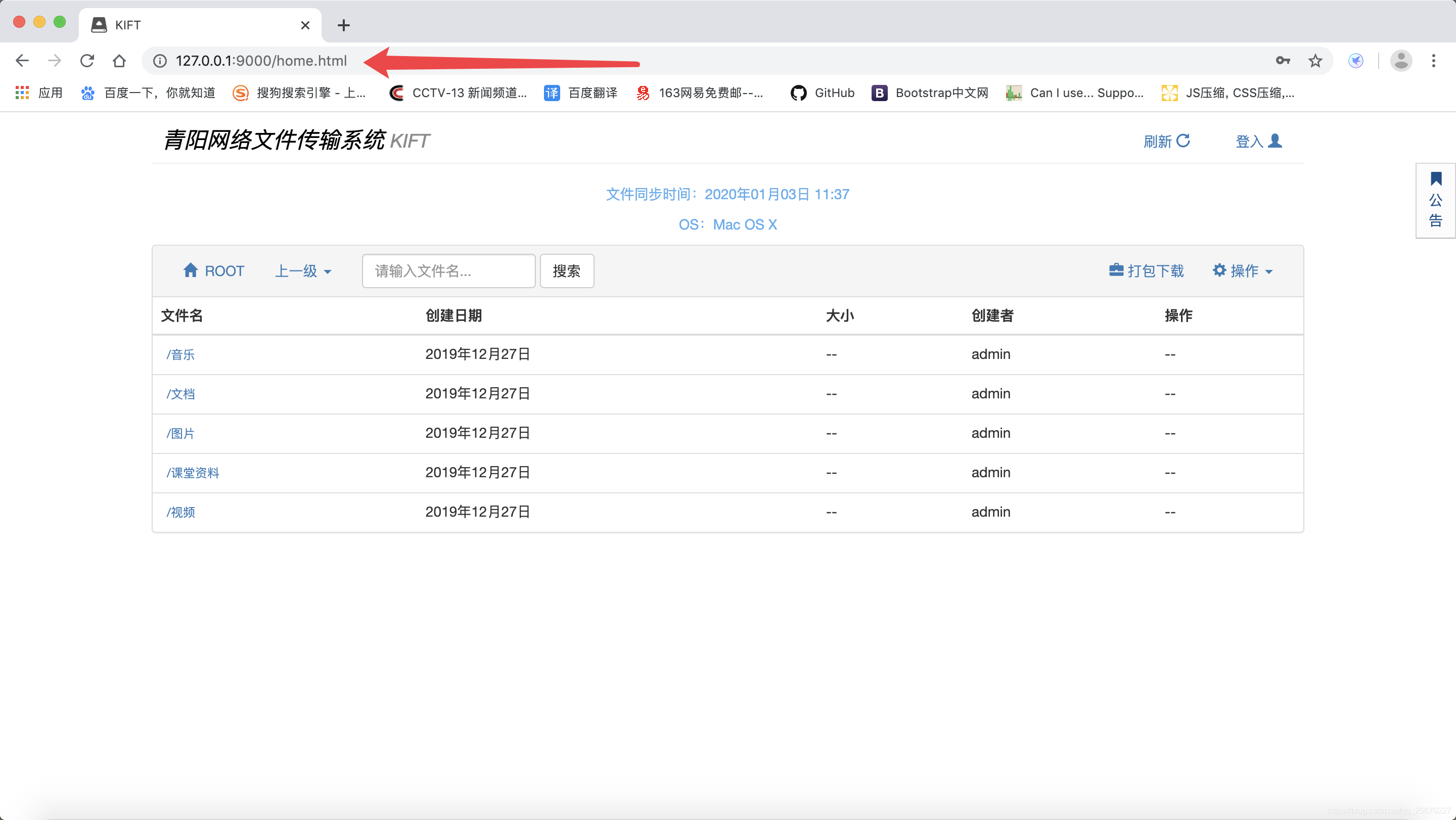域名访问设置代理(wifi代理手动还是自动设置好?)