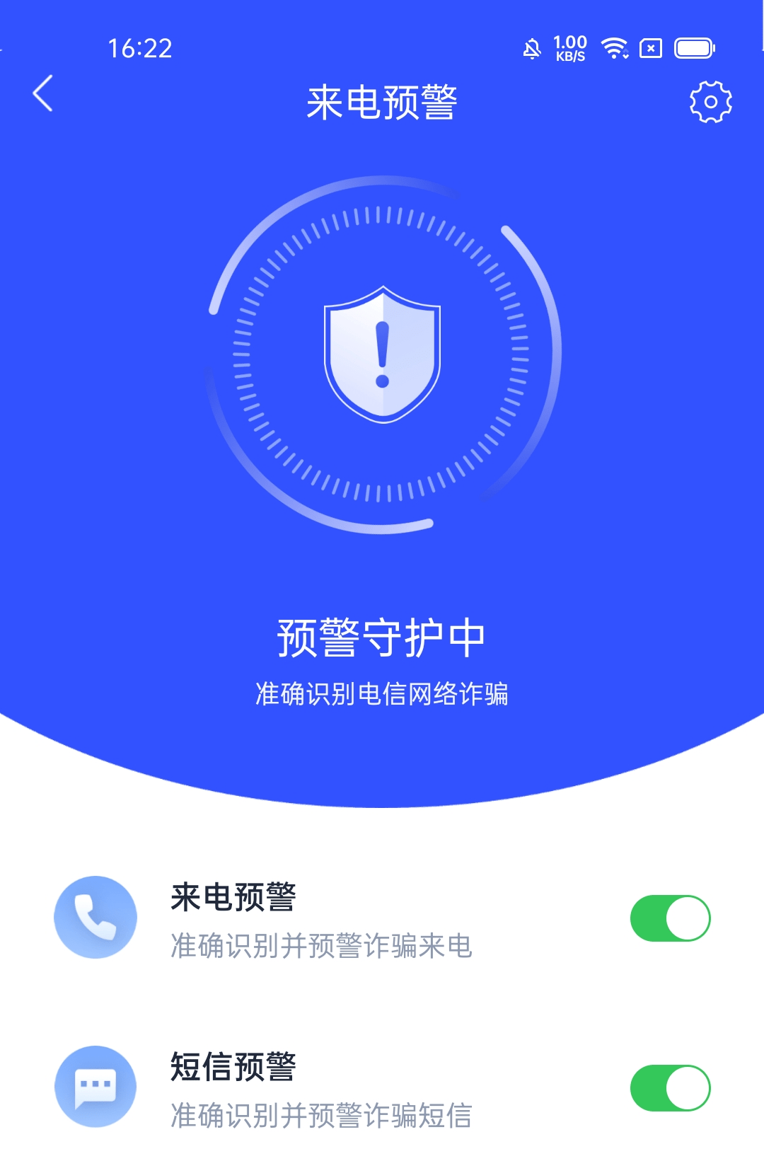 微信号和网站域名一样吗(怎么查微信号IP地址?)