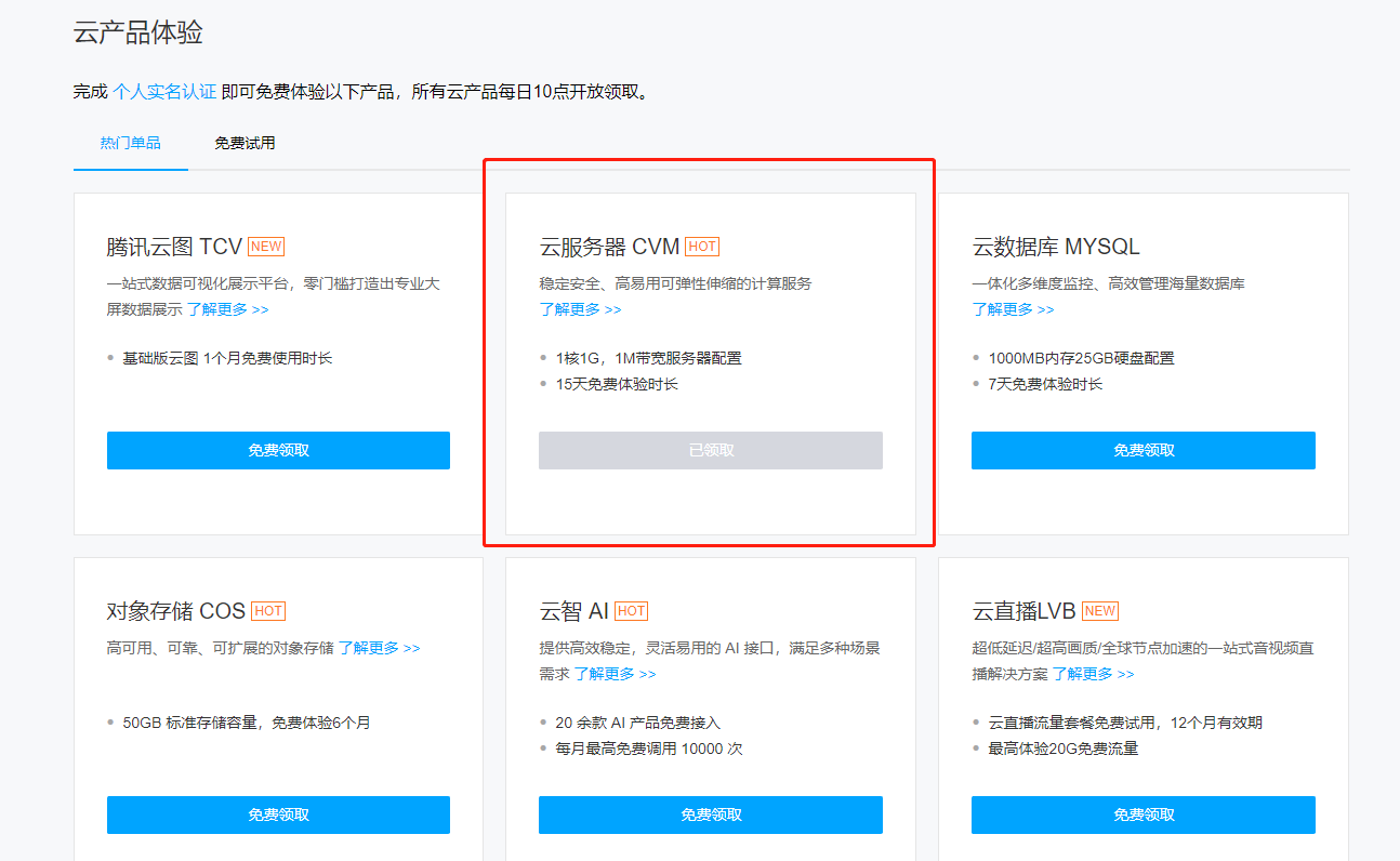 域名如何建立(怎么创建网站?)