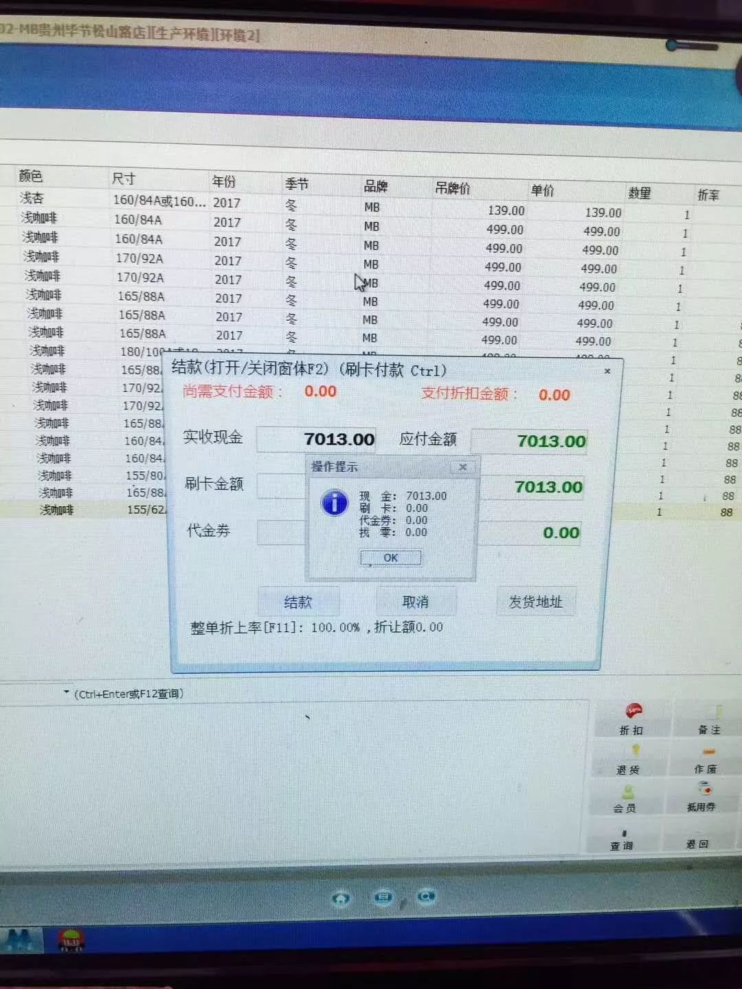 贵州省毕节邮箱号码是多少(010085是什么号码?)