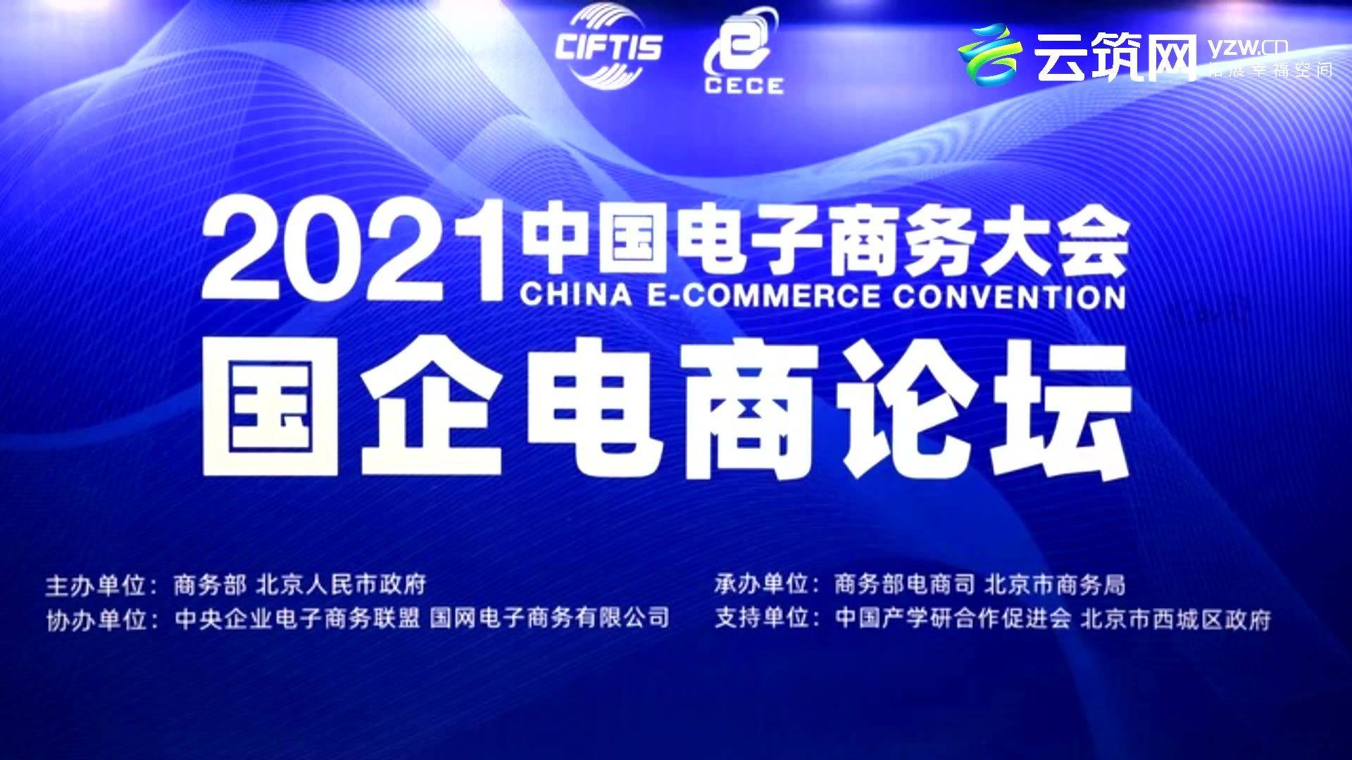 电子商务能去国企吗(电子商务在国企哪些岗位?)