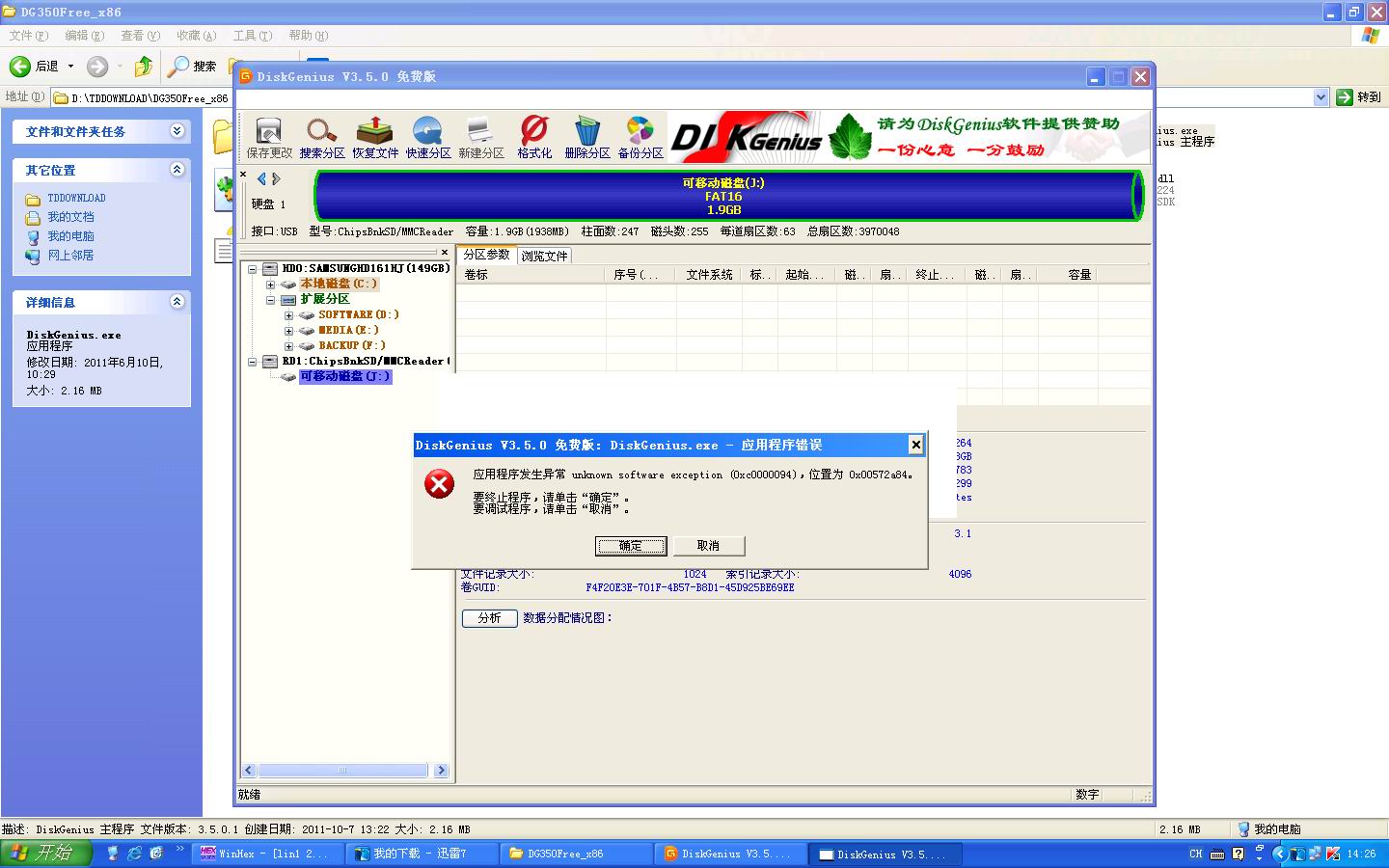 如何恢复内存卡所有数据(储存卡已拨出怎么恢复?)