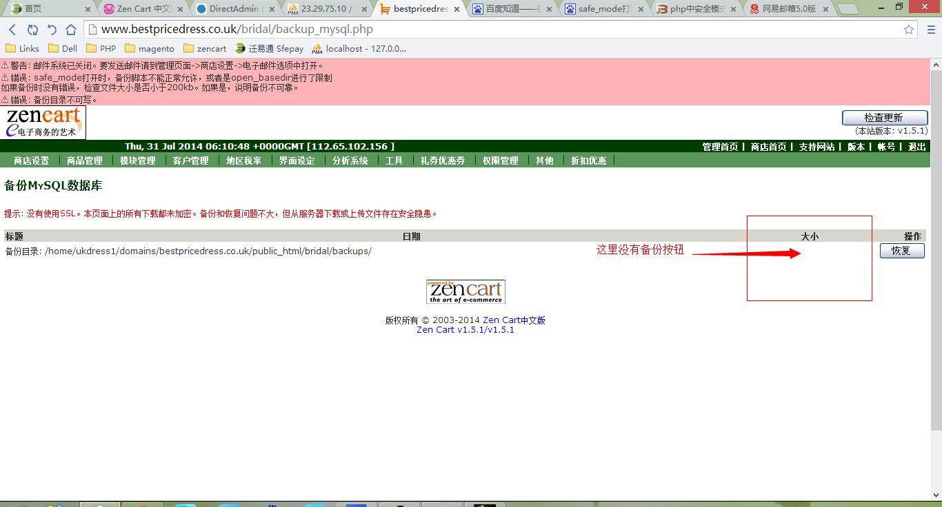 数据库如何恢复无备份(用友财务软件，因为系统坏了没备份，但整个目录都拷贝出来了。没备份怎么还原原来数？)