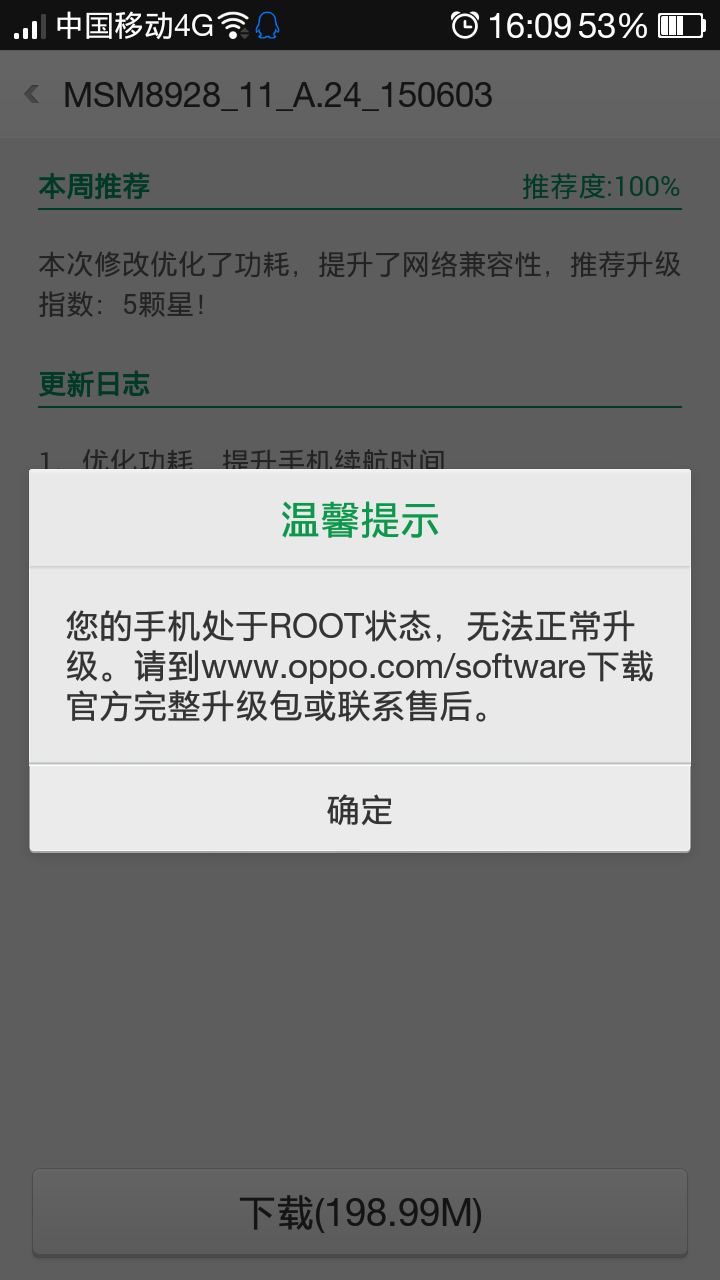 oppo手机怎么关闭邮箱(oppo怎么删除邮箱？)