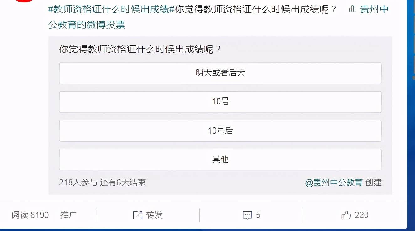 老师什么时候发邮箱(研究生什么时候给导师发邮件?)