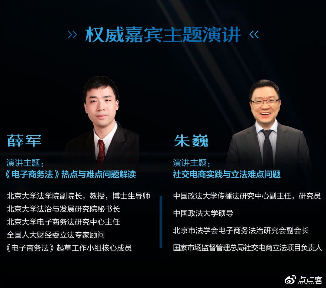 第一个做电子商务的人是谁(在马云之前，第一个做电子商务的人是谁？好像后来失败了？)