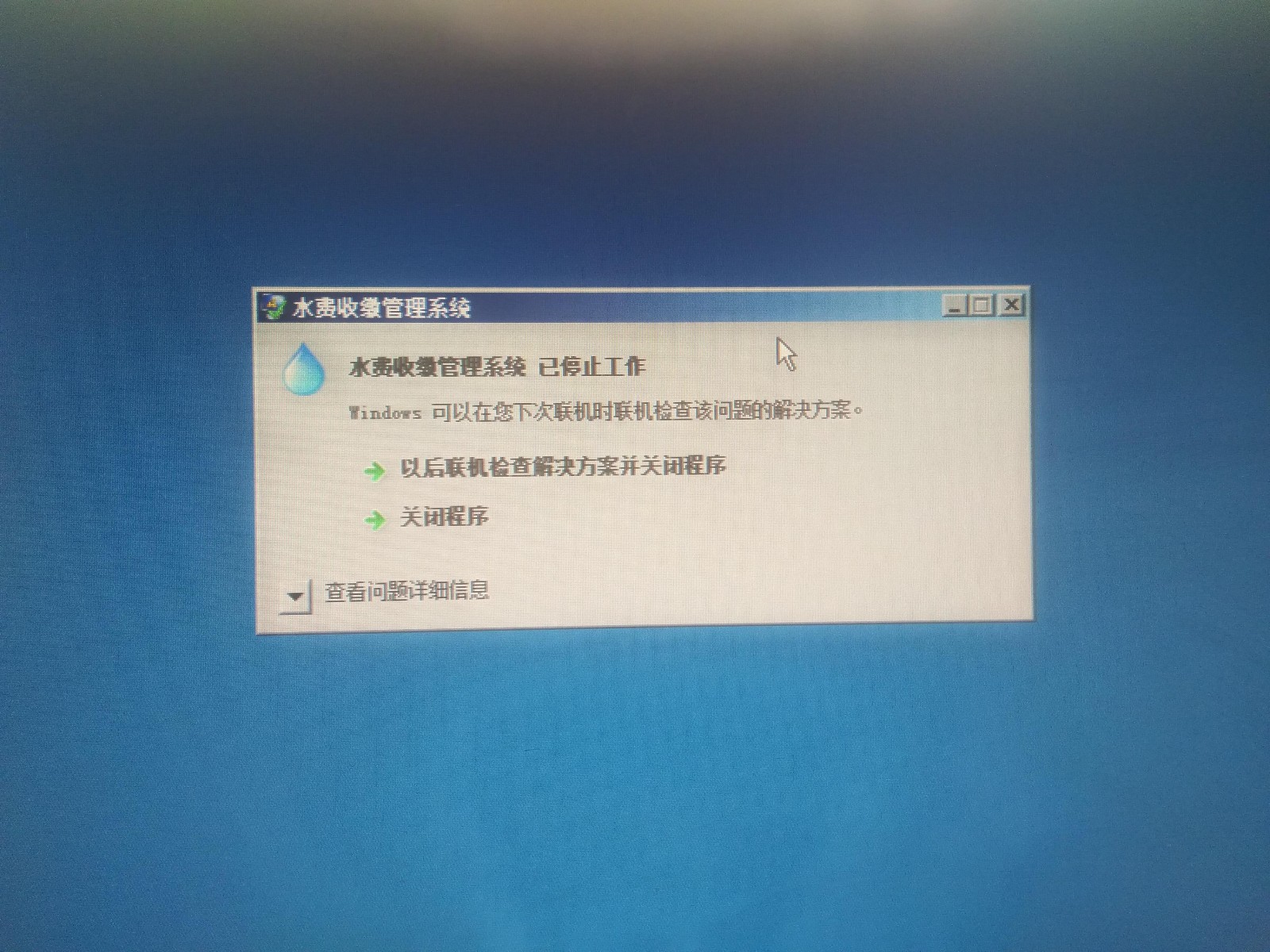 收银软件怎么添加单位(卡收银系统怎么添加员工?)