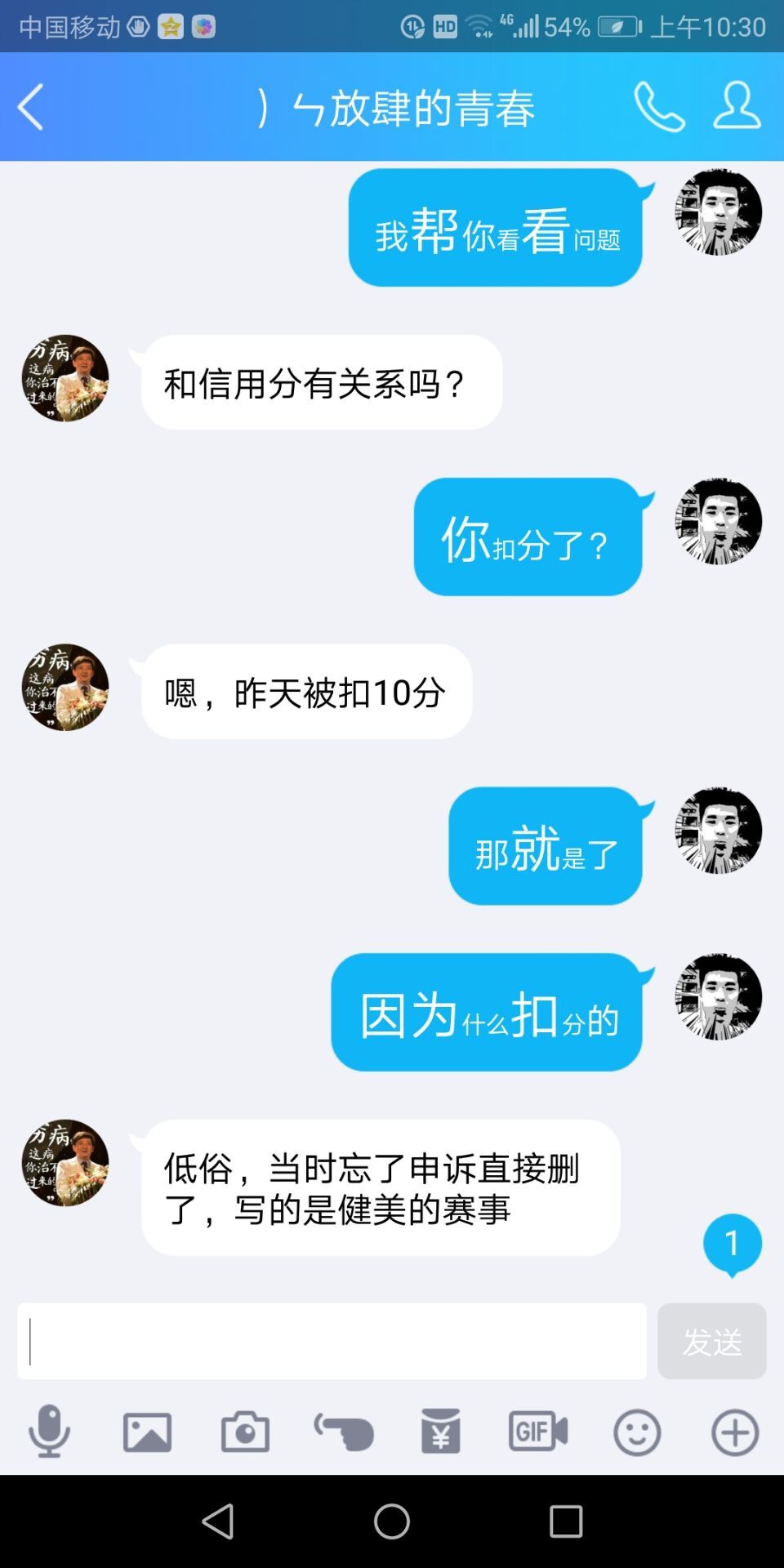 怎么登录百家号邮箱帐号(没有工作证如何认证百家号作者?)