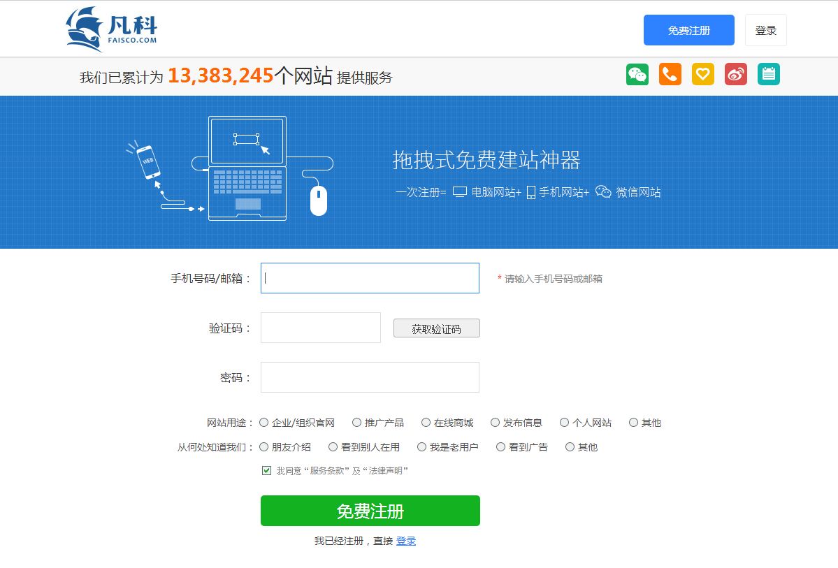 怎么申请 网站域名(域名注册流程和费用？)