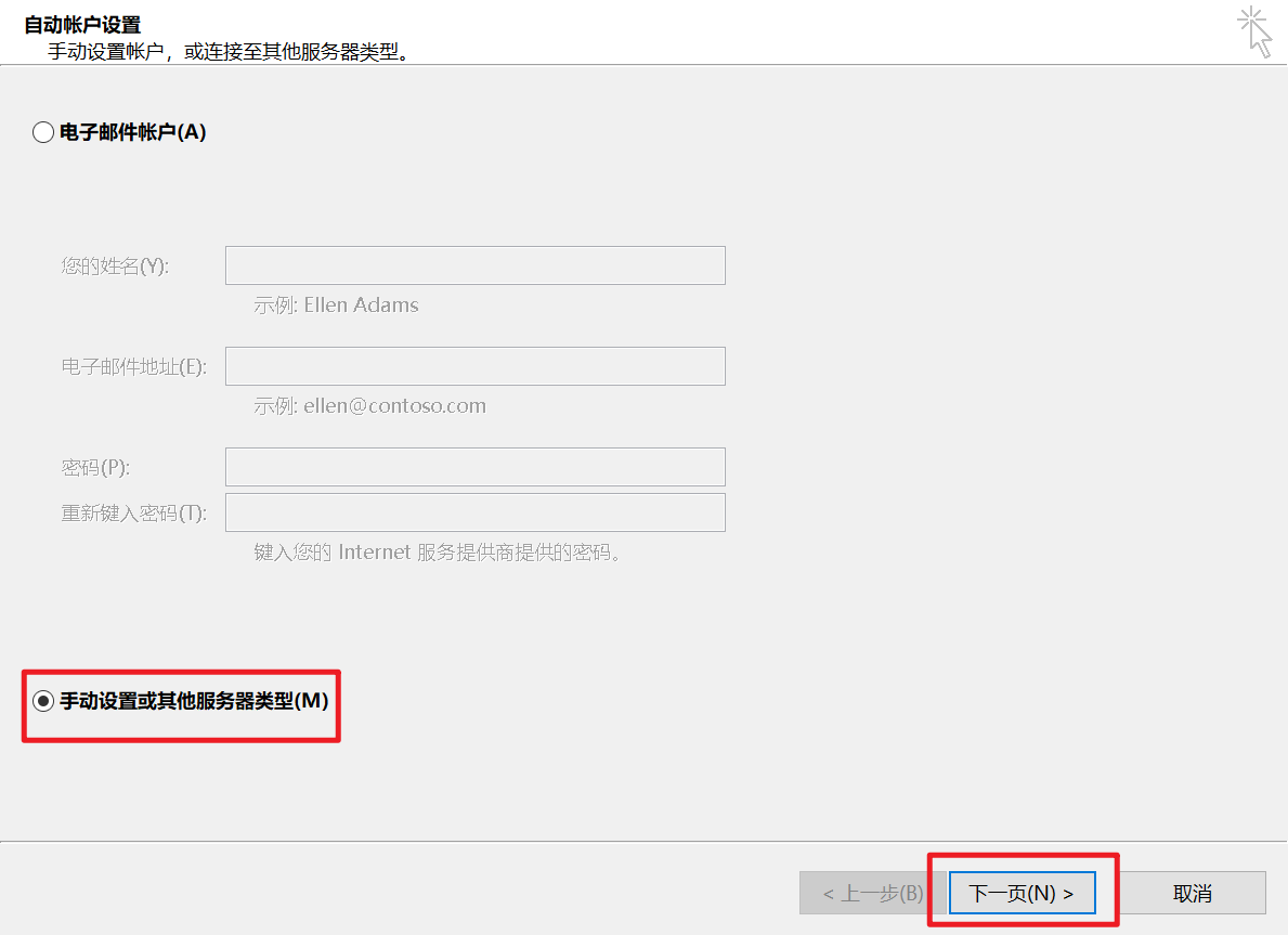 网易邮箱怎么导入附件邮箱(图解网易邮箱上传附件的方法？)