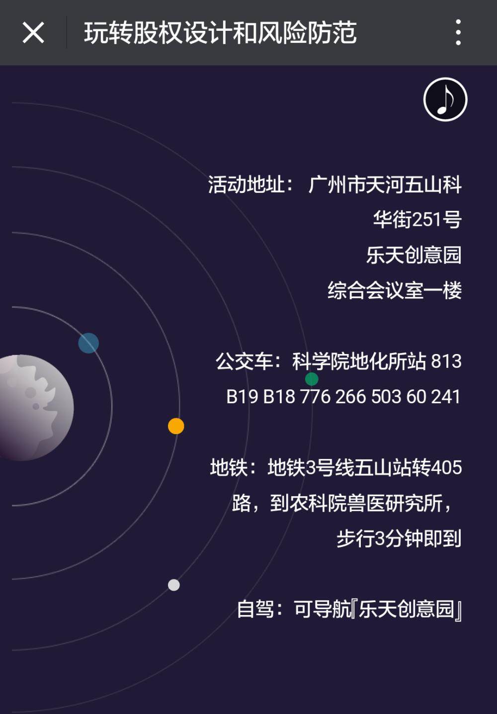 saas创业公司怎么赚钱(中消云智慧消防盈利模式？)