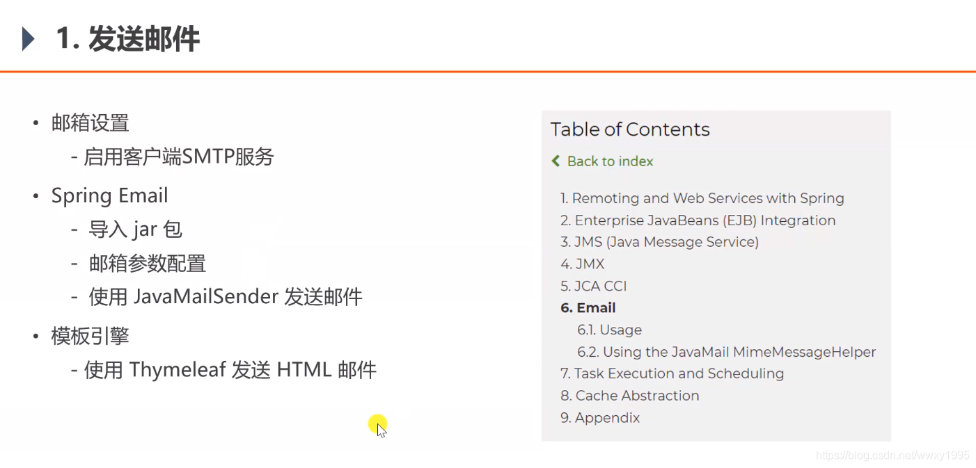 枣强河西社区邮箱是多少(山东莒县各村来历？)