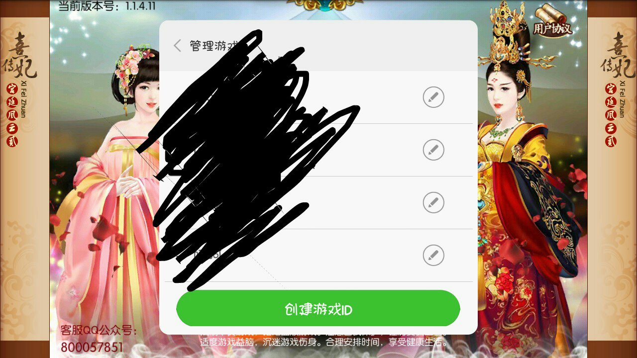 如何切换游戏王账号邮箱(游戏王国际服怎么换号？)