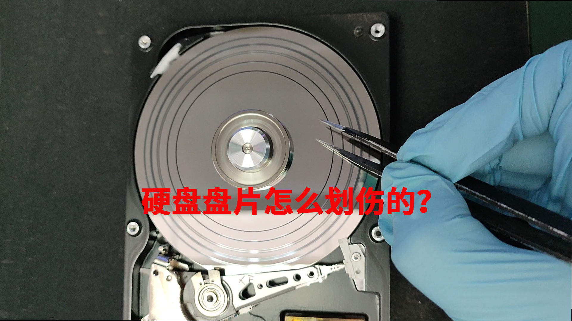 磁道划伤还能恢复数据吗(pe系统修复磁盘坏道数据会损坏吗?)