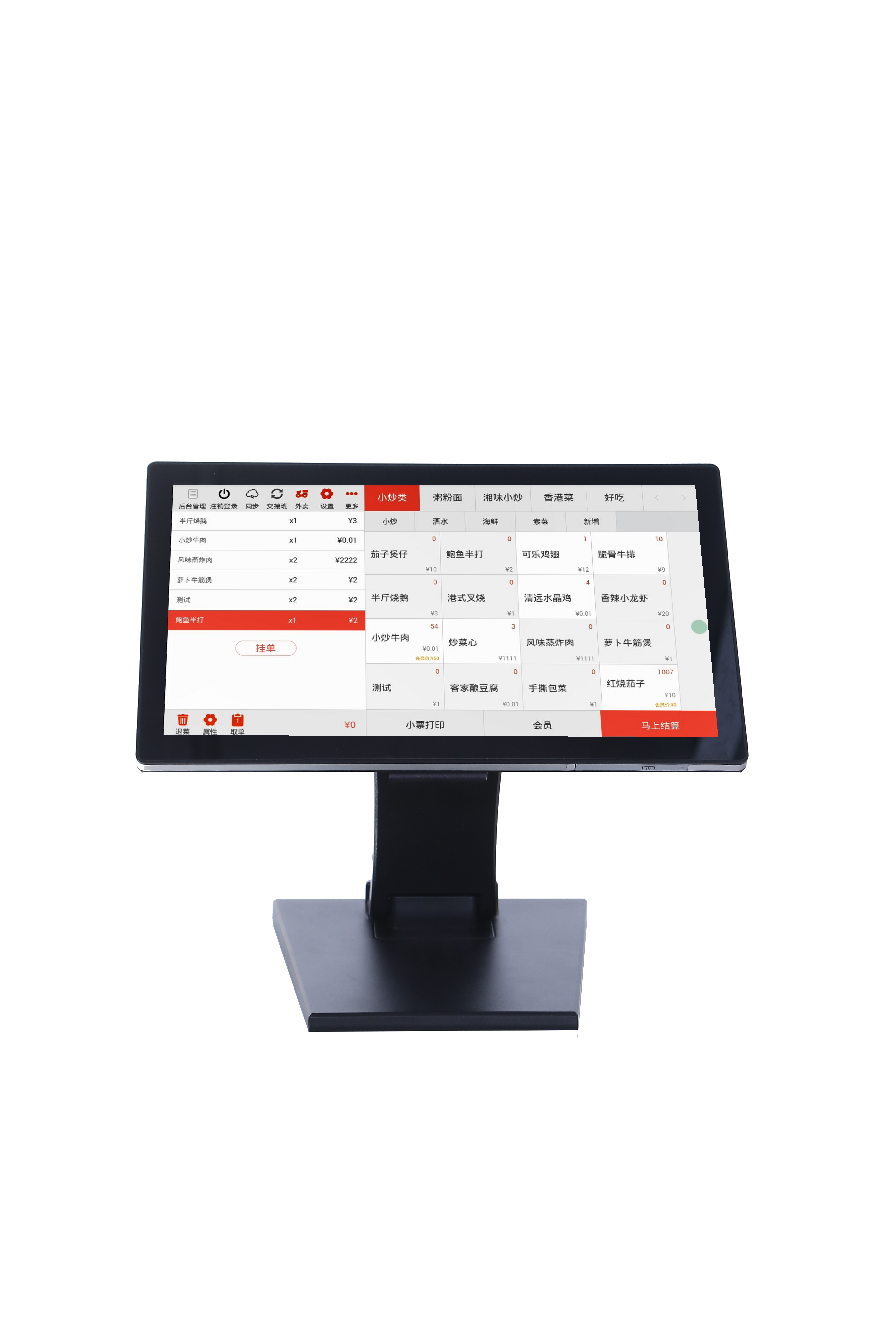 收银机使用什么软件(收银用银豹系统还是如意通？)