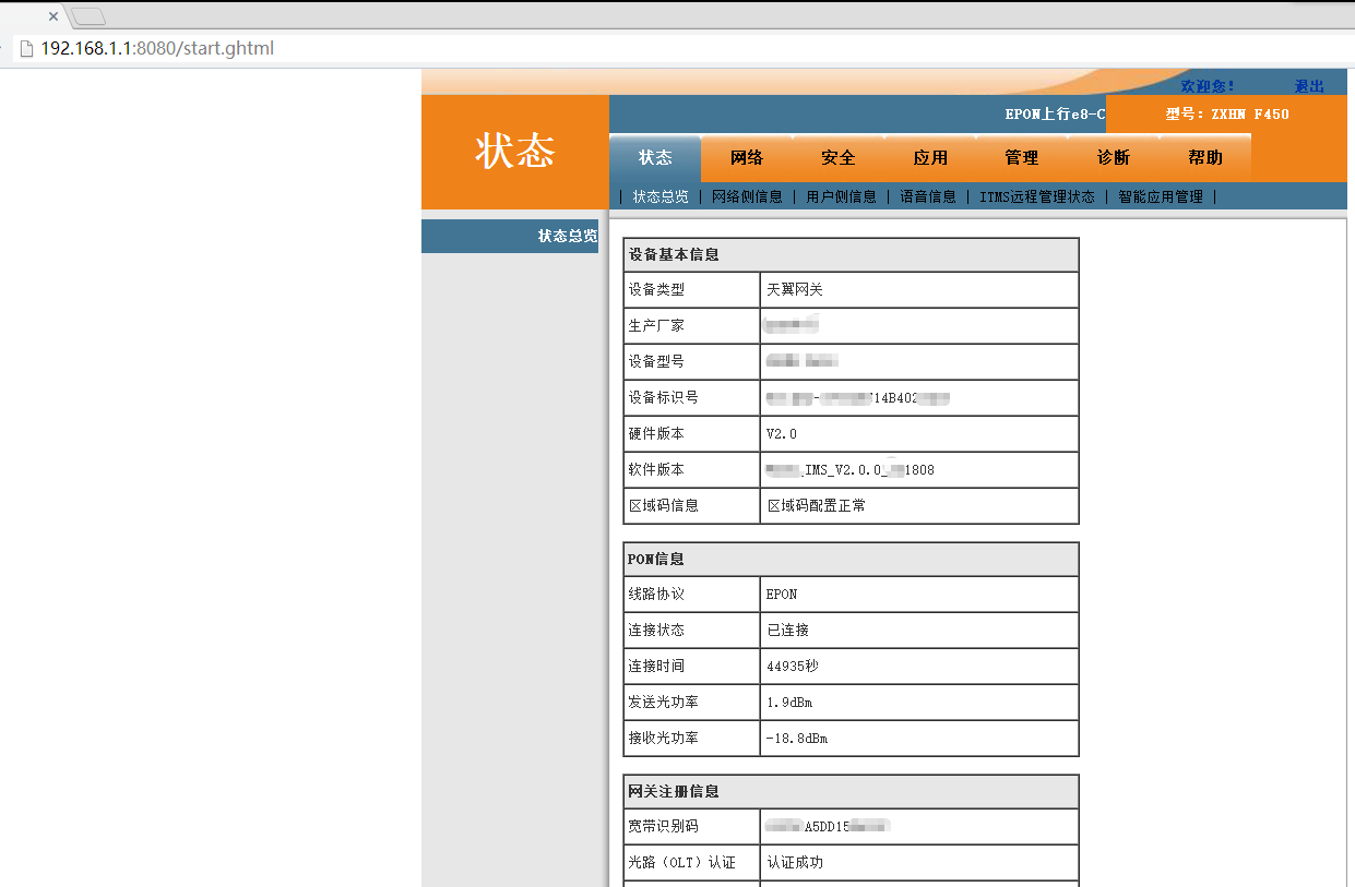 陆丰河东邮箱号码多少(广东省汕尾市陆丰市河东镇高田管区邮编是什么？)