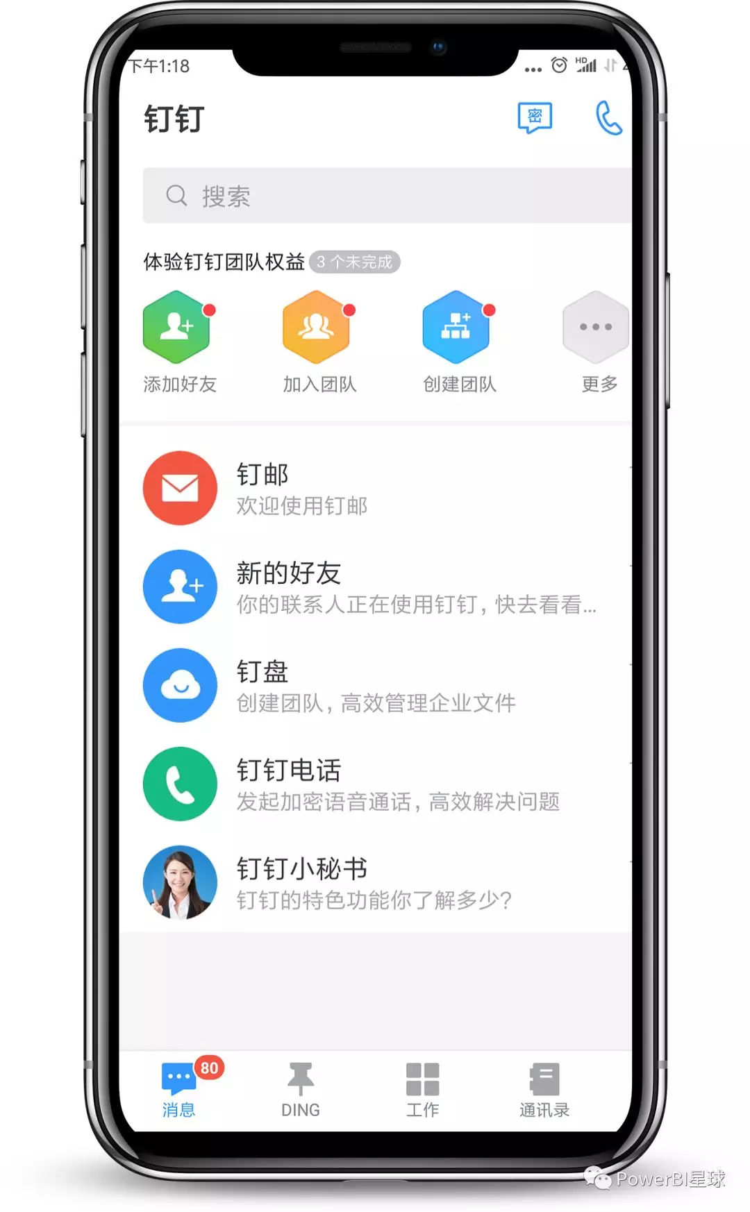 企业邮箱账户有什么用途(企业邮箱属于什么类型的账户？)