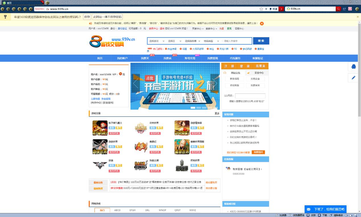 易名域名怎样备案(冀中职业学院介绍?)