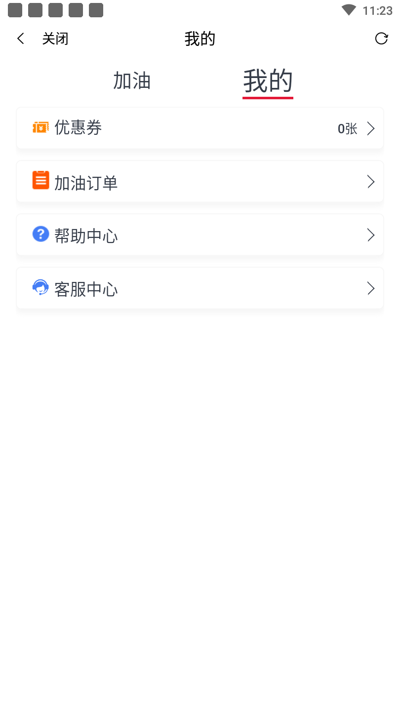 一键加油怎么改邮箱地址(pubg加油站怎么加油?)