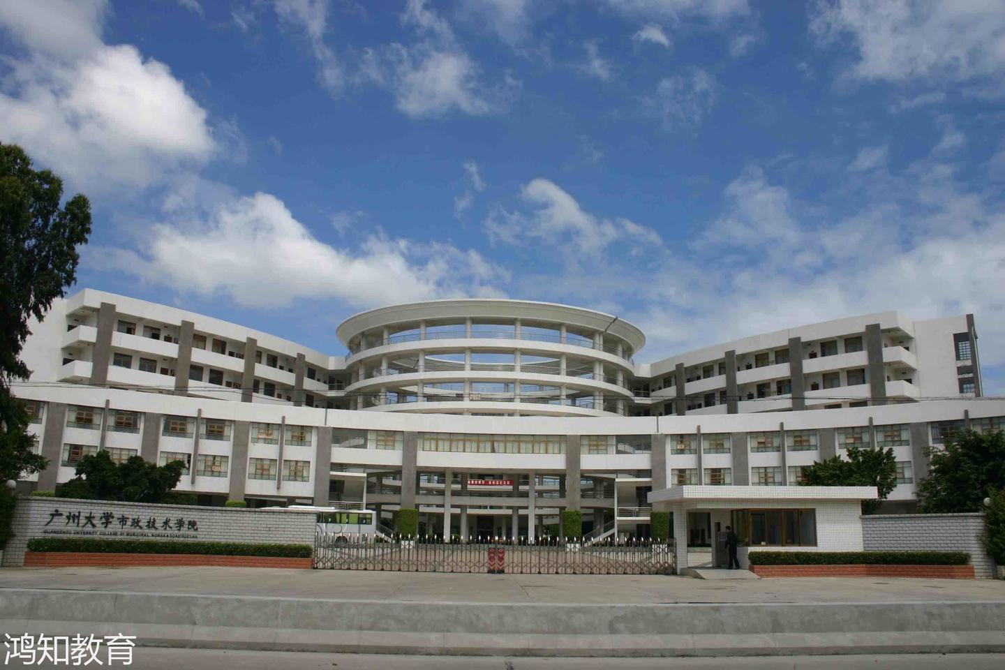 广州大学的二级域名有哪些(教育机构的域名是什么?)