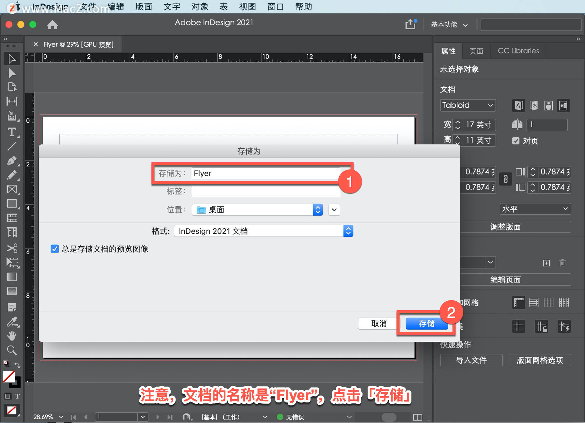 文件发送邮箱怎么建立关联(电子邮件程序怎么创建关联？)