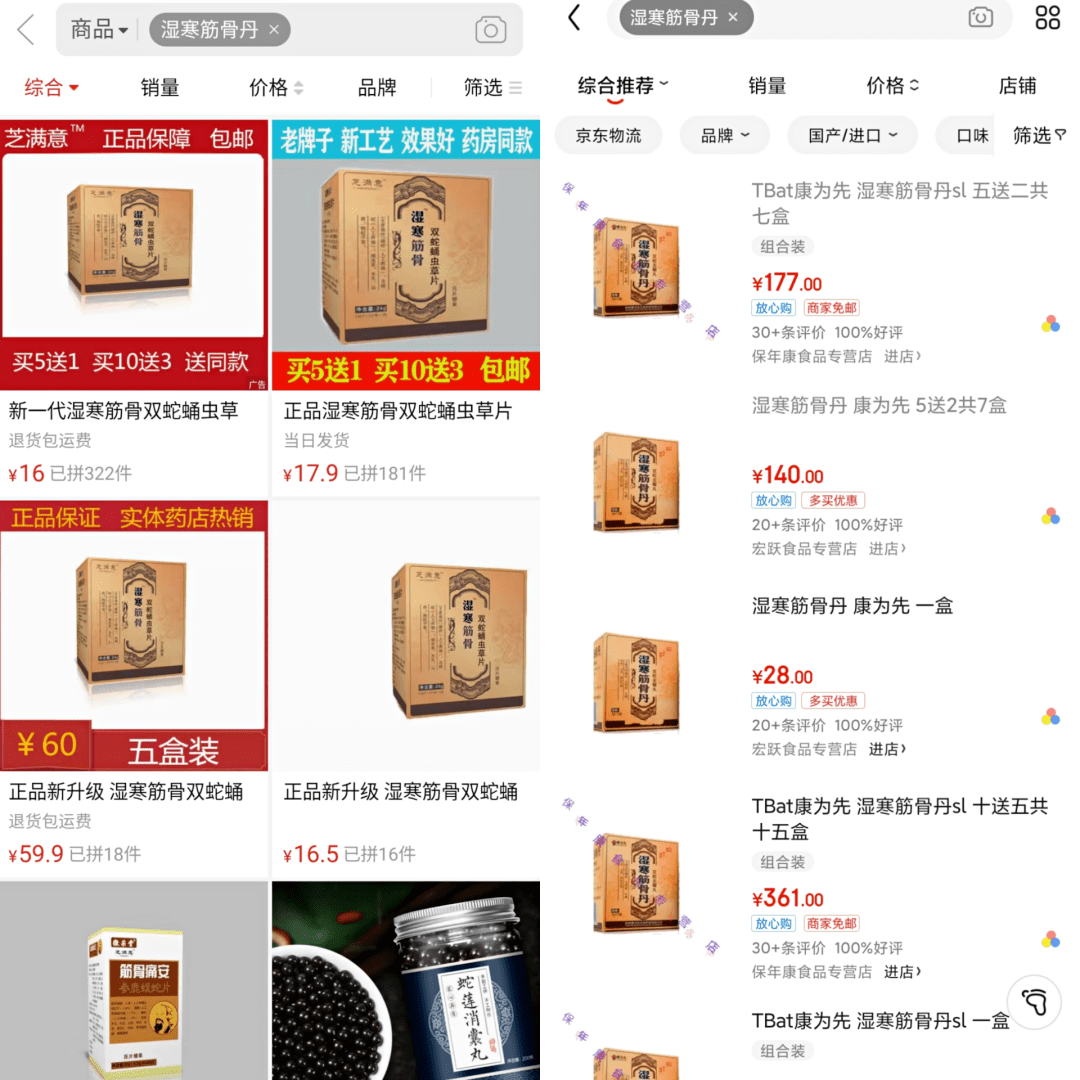 怎么注销电子商务(福建的电商营业执照怎么注销？)