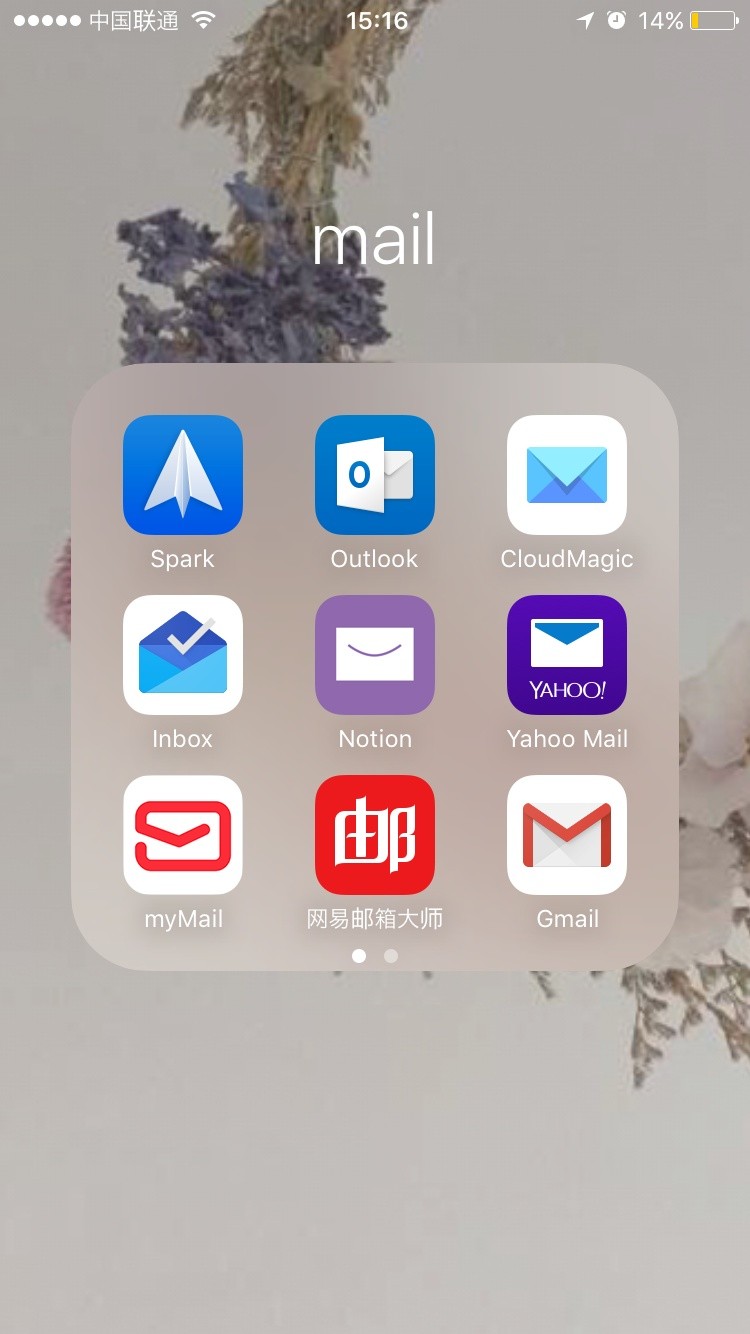 手机怎么办电子邮箱(电子邮件在手机哪里找到?)