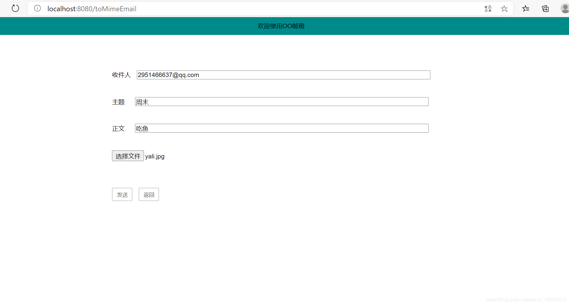 怎么发邮箱qq邮箱文件(QQ邮件怎么发?)