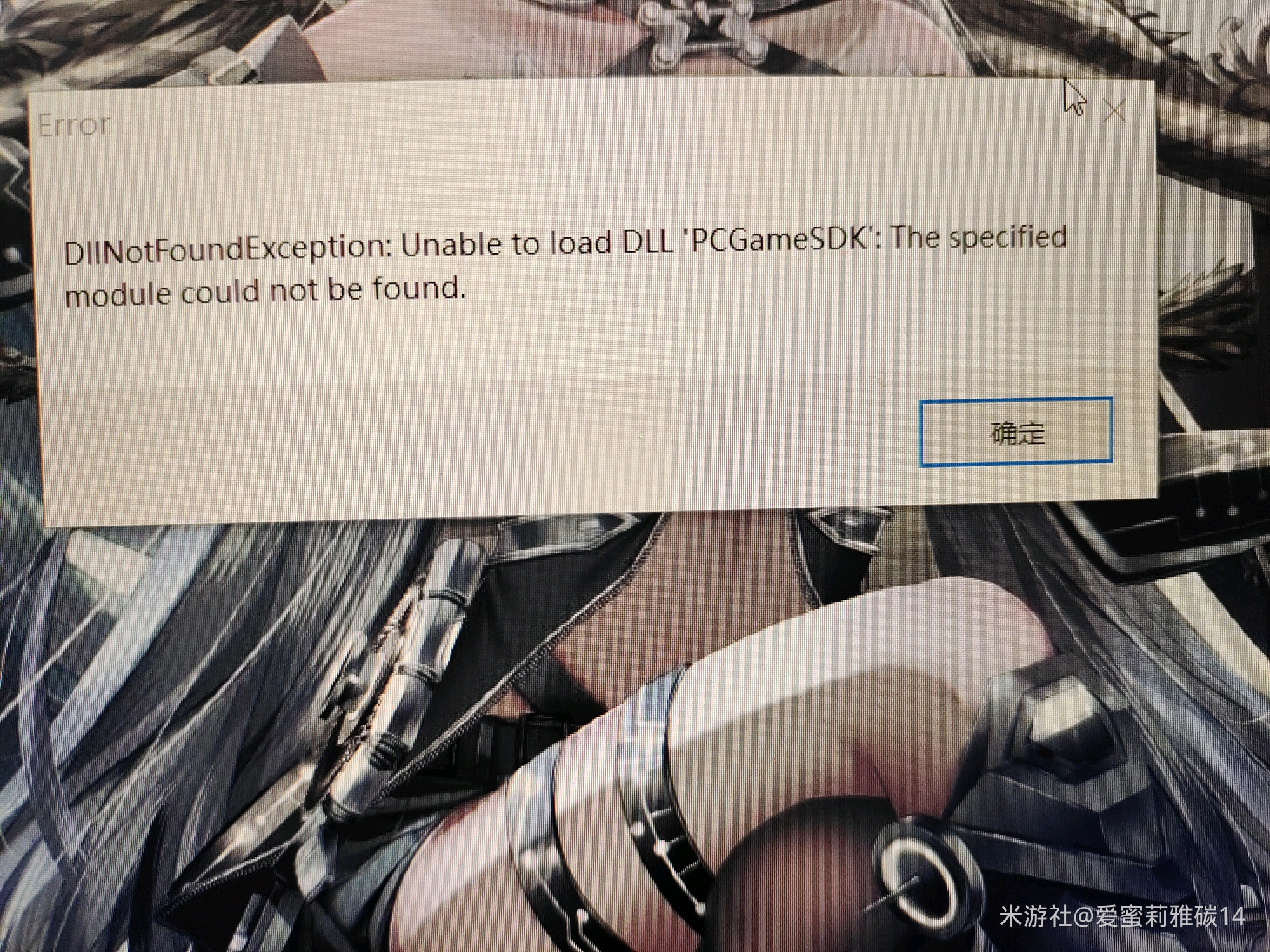 原神官服怎么登录邮箱(原神网易邮箱登录教程？)