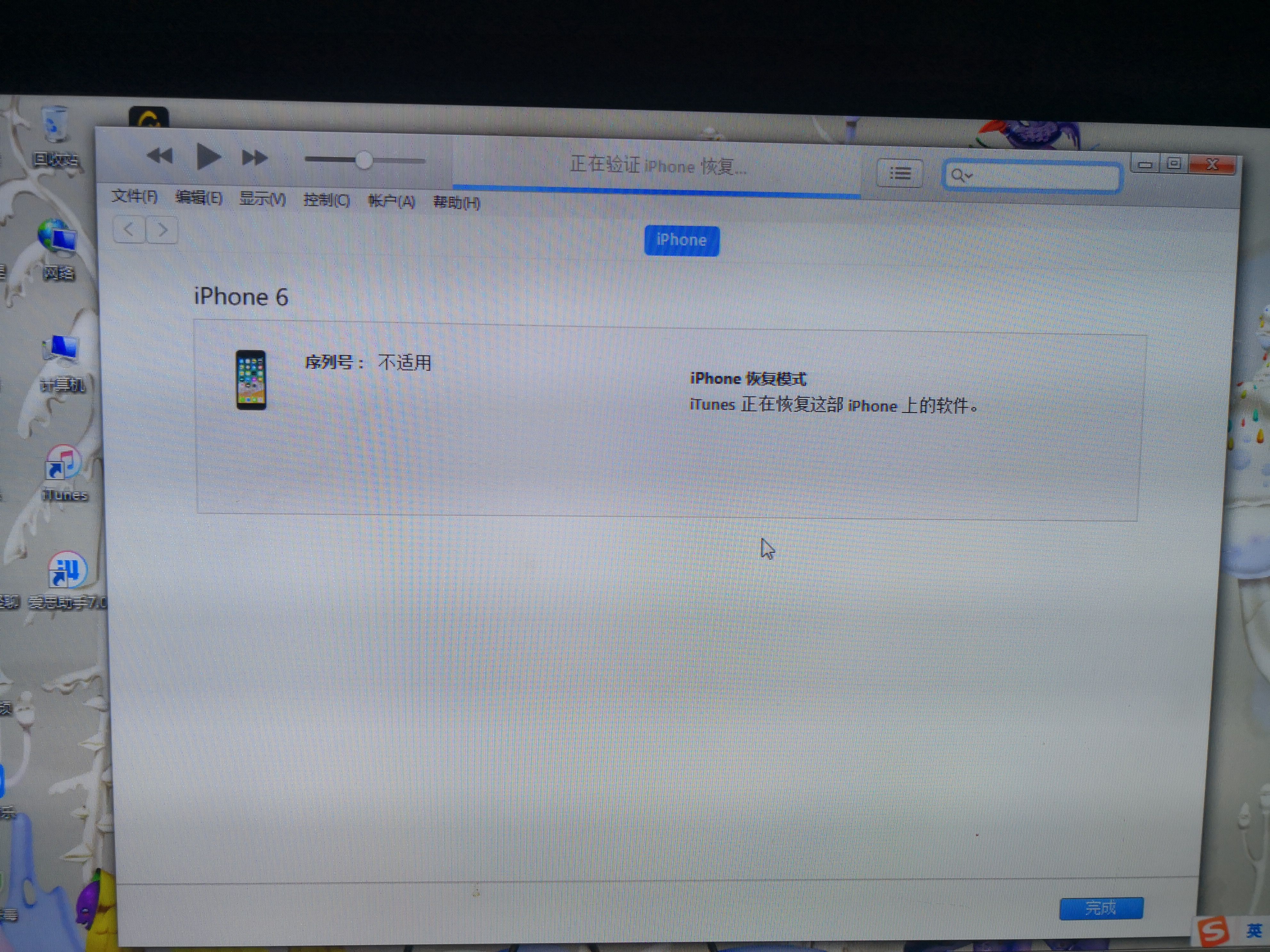苹果6卡怎么用数据恢复(苹果6手机还原进度条卡住了怎么办？)