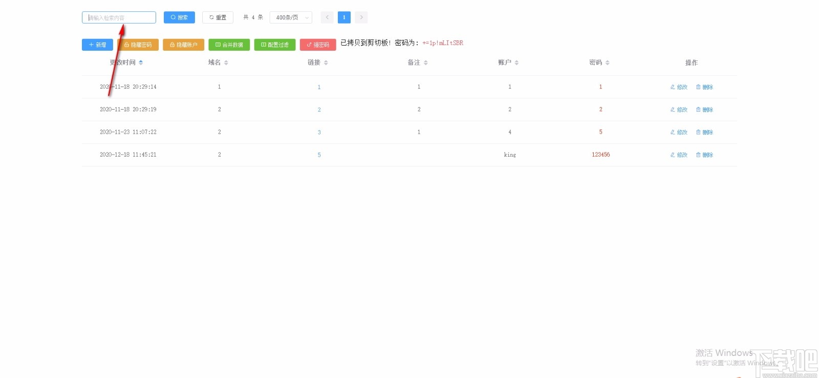 域名原始密码是什么(路由器原始密码是多少?)