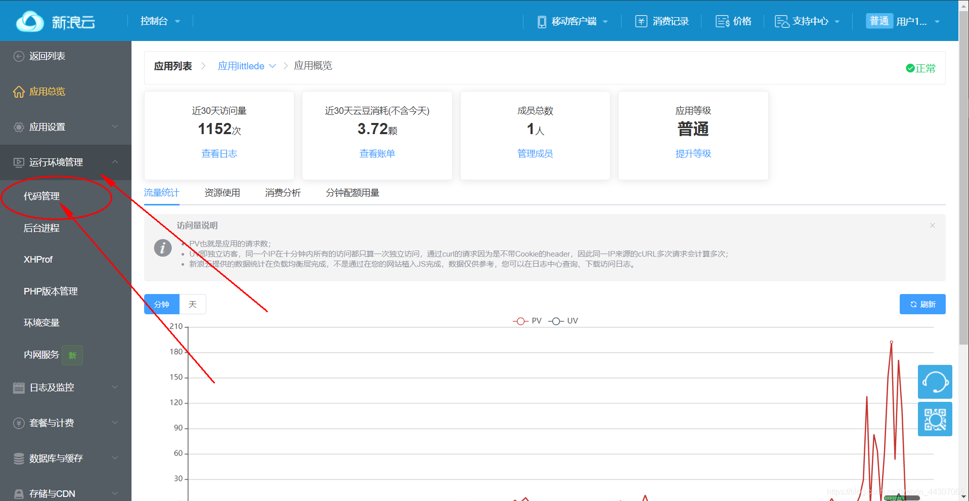 怎么搭建域名网站(怎么样自己做个域名?)