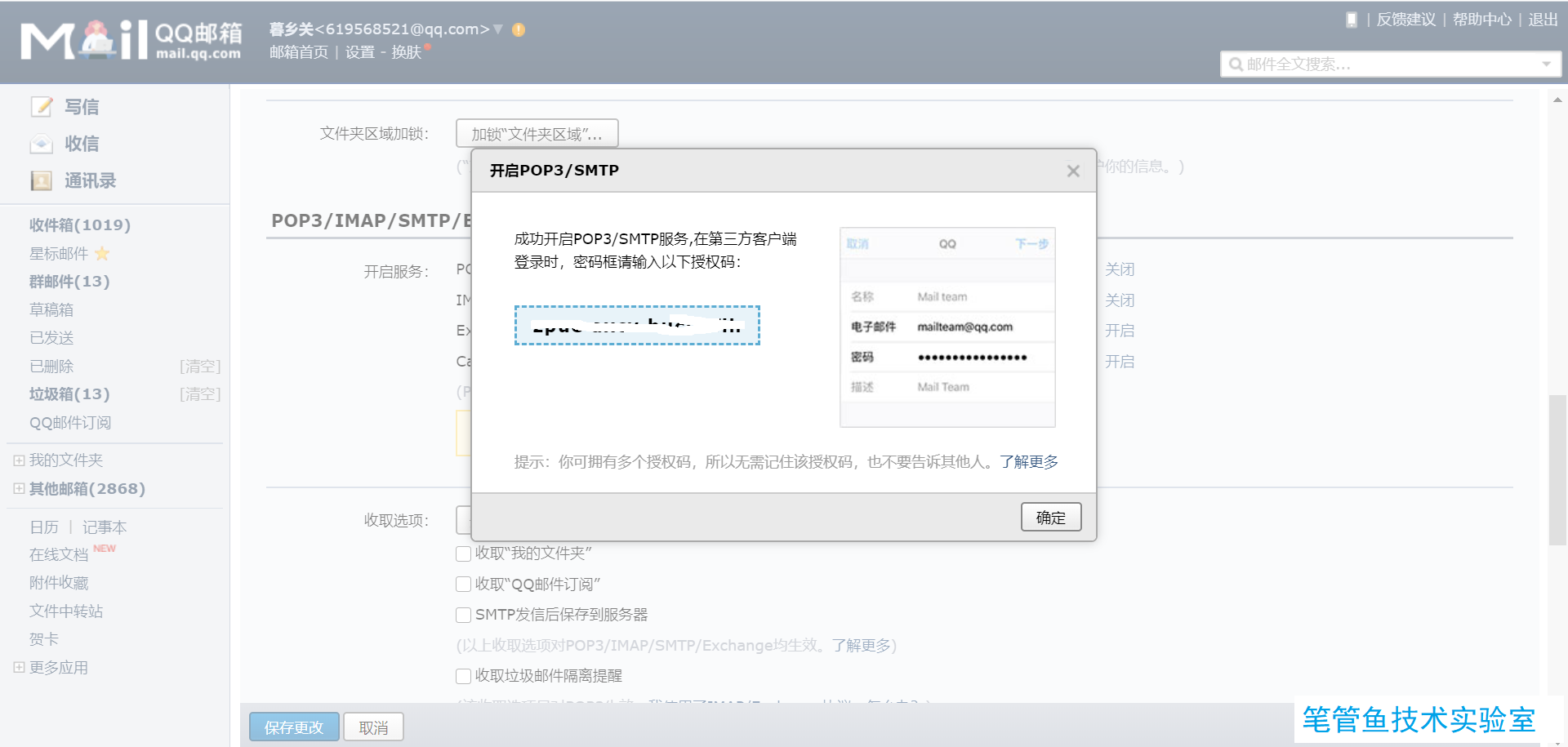 可以使用邮箱发邮件吗(如何利用邮箱发送视频文件？)