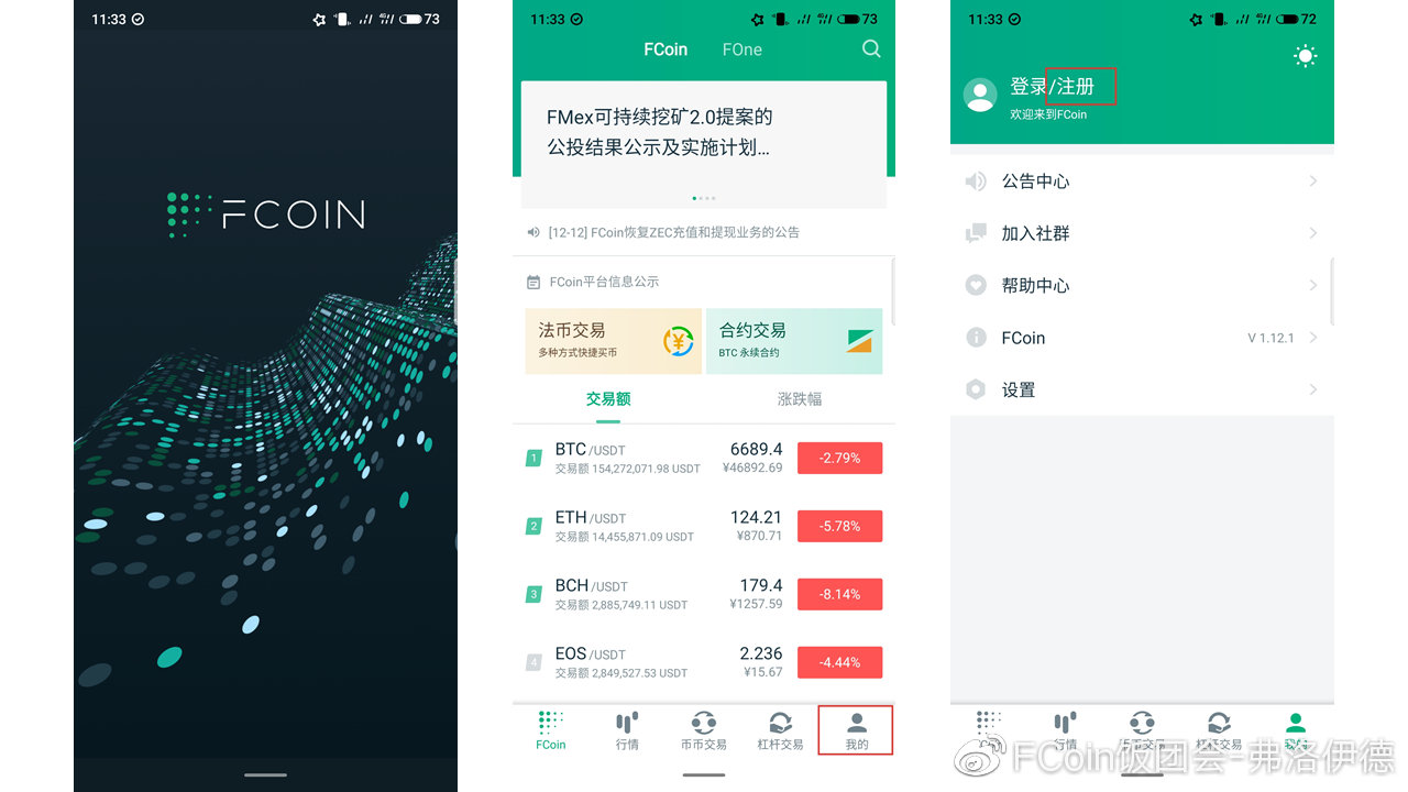 邮箱验证码怎么看(怎么知道邮箱验证码怎么查看?)