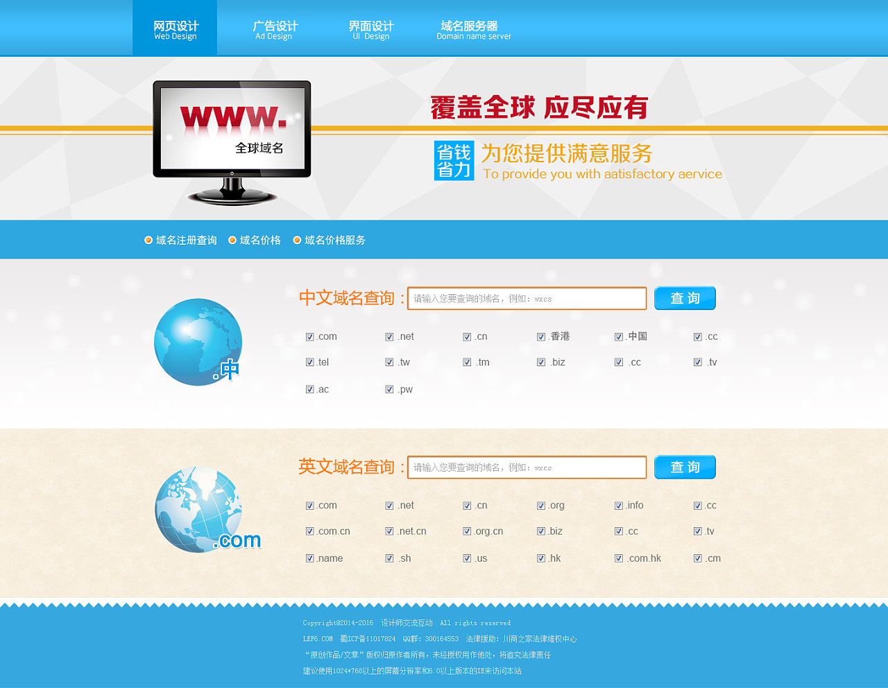 服务器域名属于前端吗(前端代码为什么要放在服务器?)