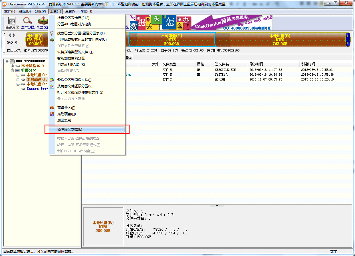 数据清零怎么恢复(雅迪公里数清零后如何恢复？)