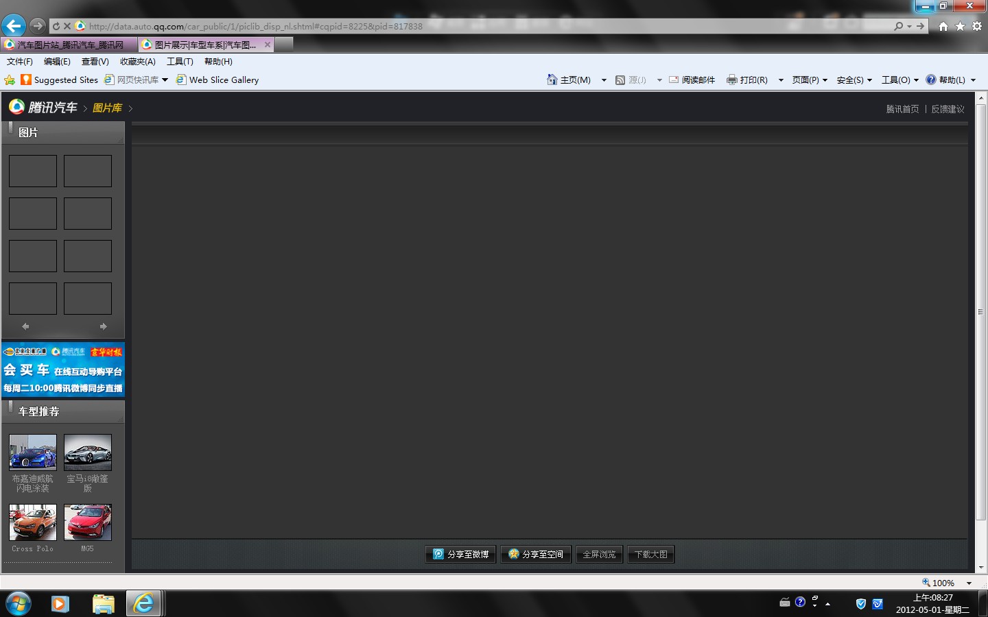 汽车邮箱显示准吗(汽车油箱显示公里数准确吗?)