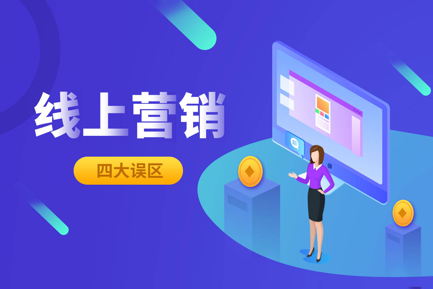 吕梁线上营销软件有哪些(七能星app靠谱吗？)