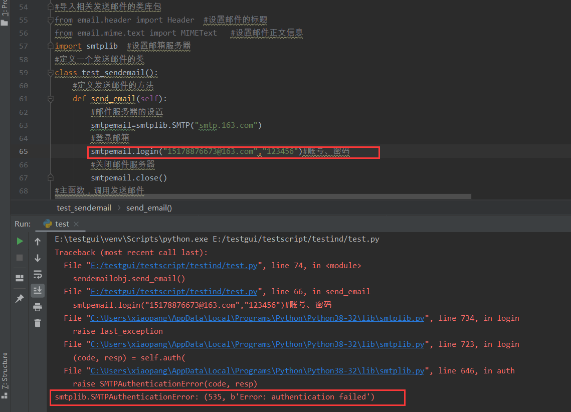 163邮箱怎样获得授权码(华为手机登录163邮箱要授权码?)
