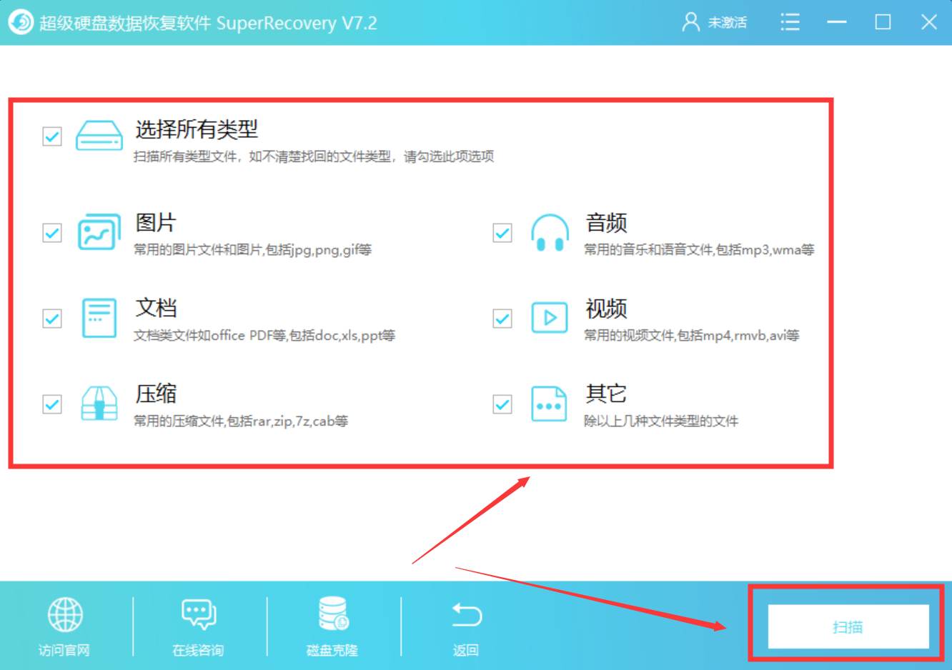 游戏卸载后数据如何恢复(被删掉的游戏如何找回？)