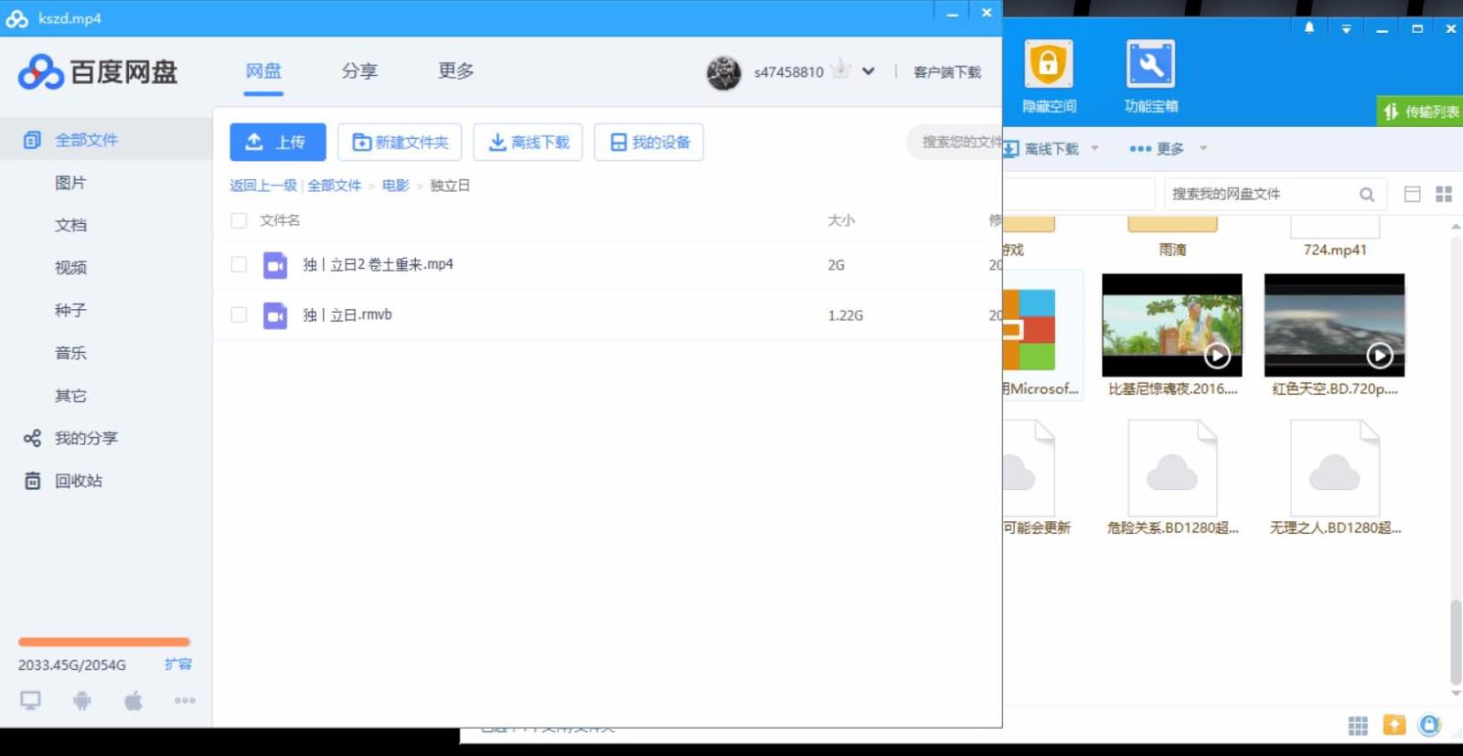 如何设置不自动跳转域名(域名切换方法?)